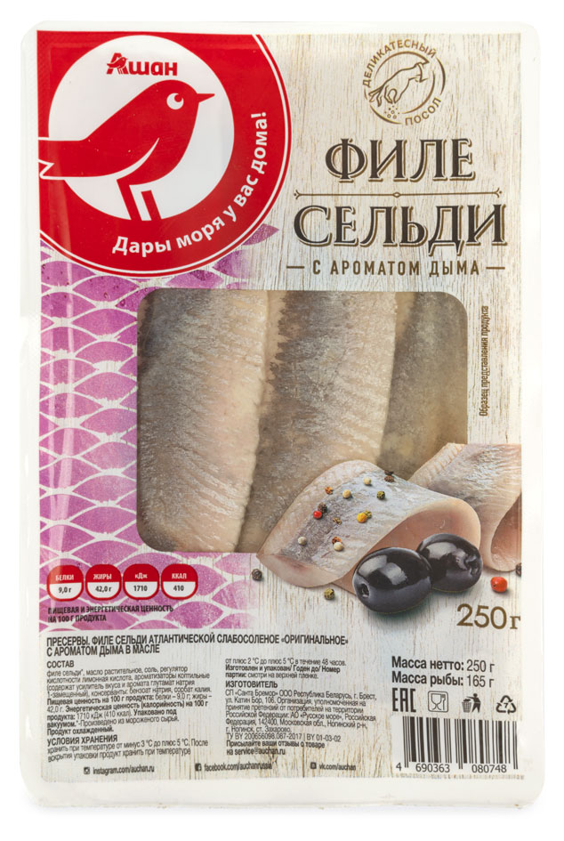 

Филе сельди АШАН Красная птица Оригинальное с ароматом дыма в масле, 250 г