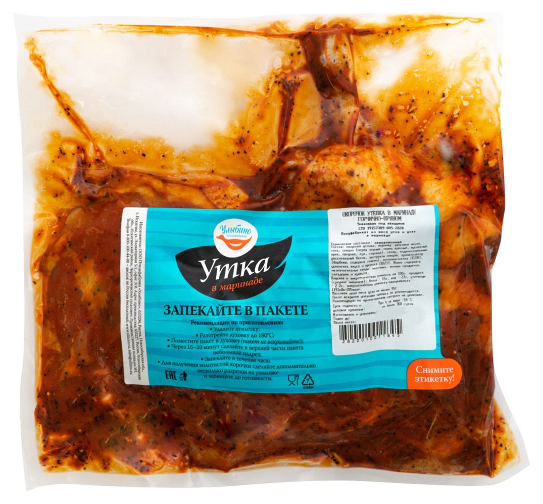 Изображение товара Окорочок утенка «Улыбино» в маринаде охлажденный, 600 г