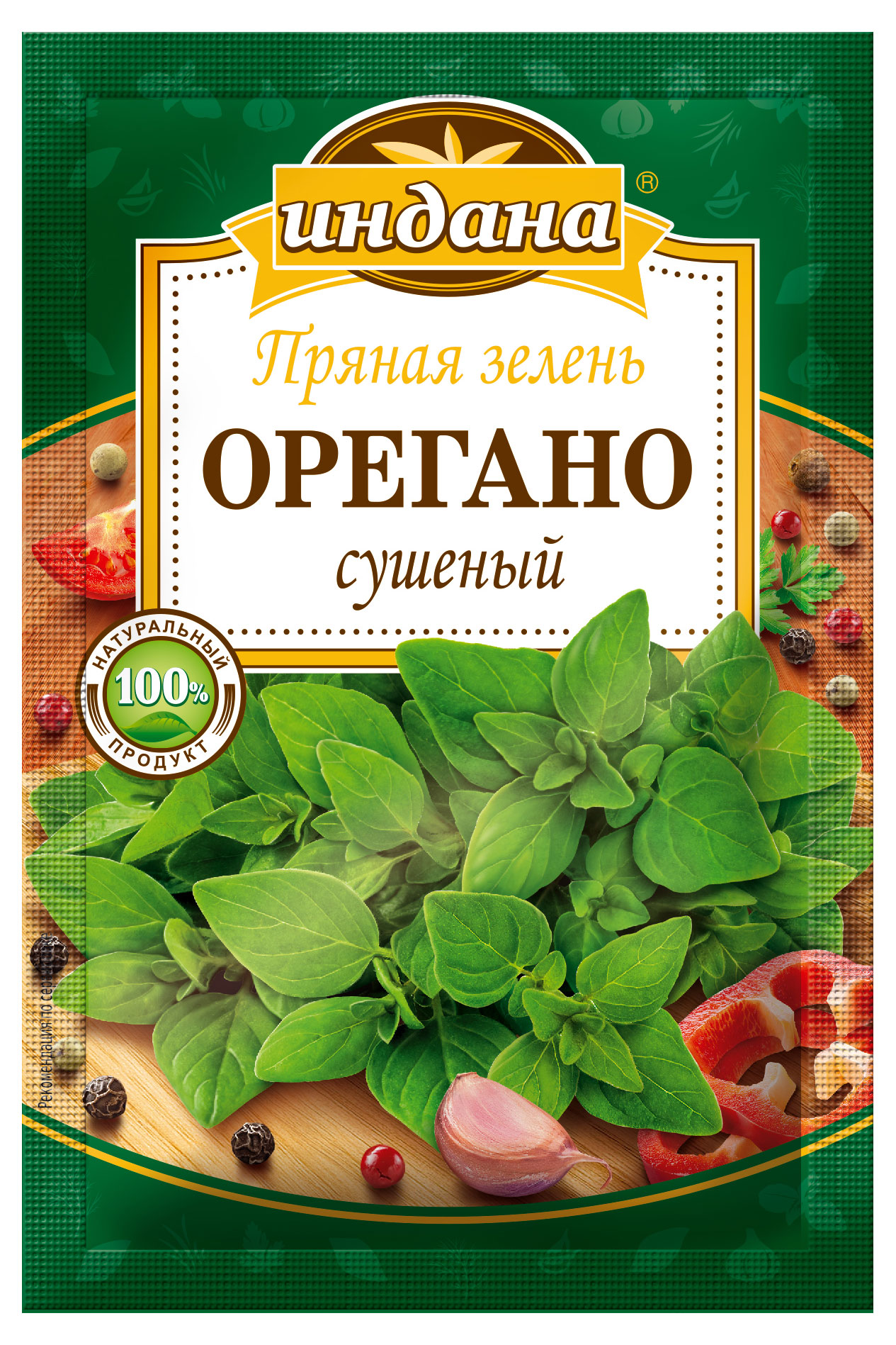 

Орегано Индана сушеный, 7 г