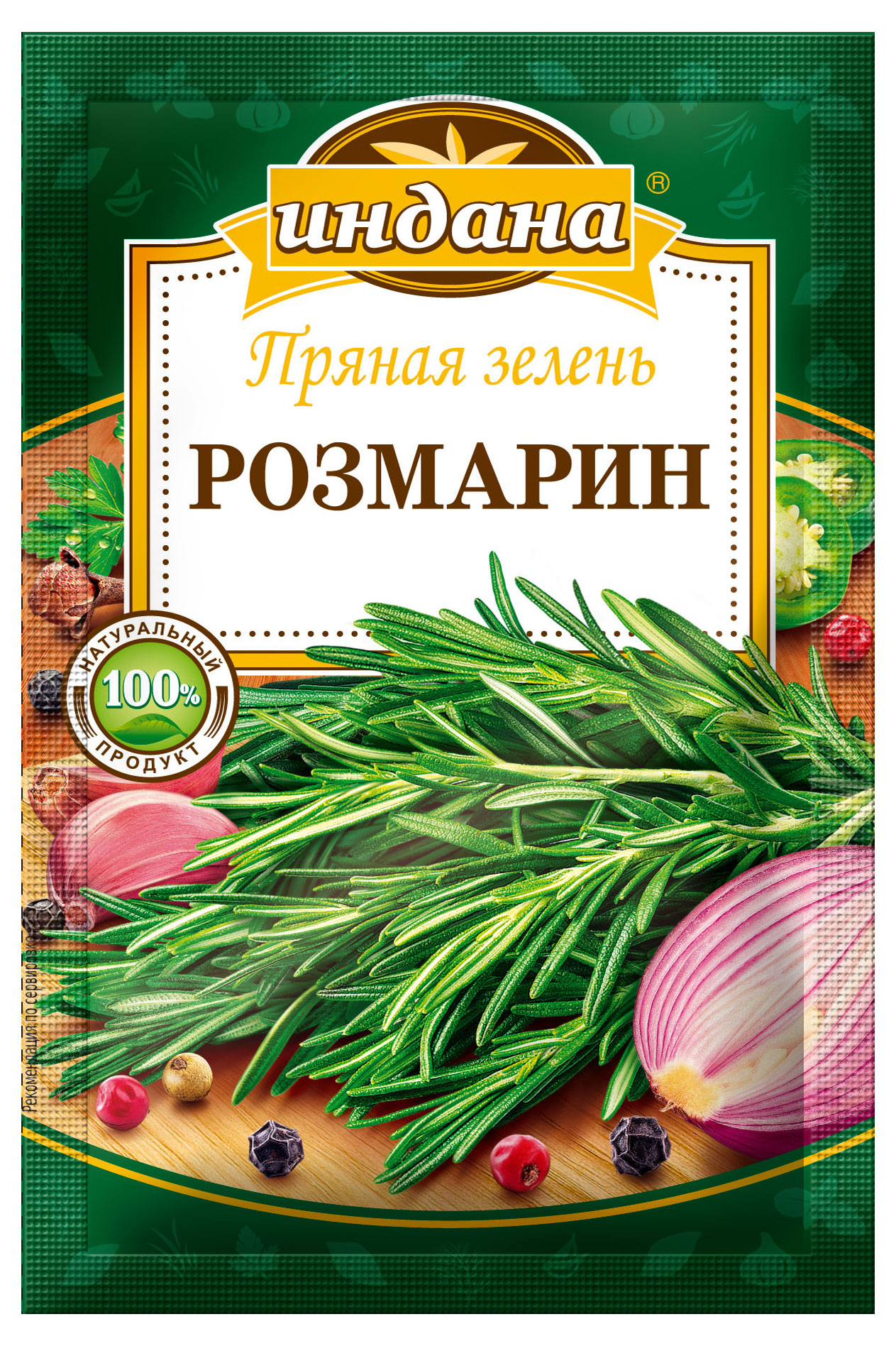 

Розмарин Индана сушеный, 10 г