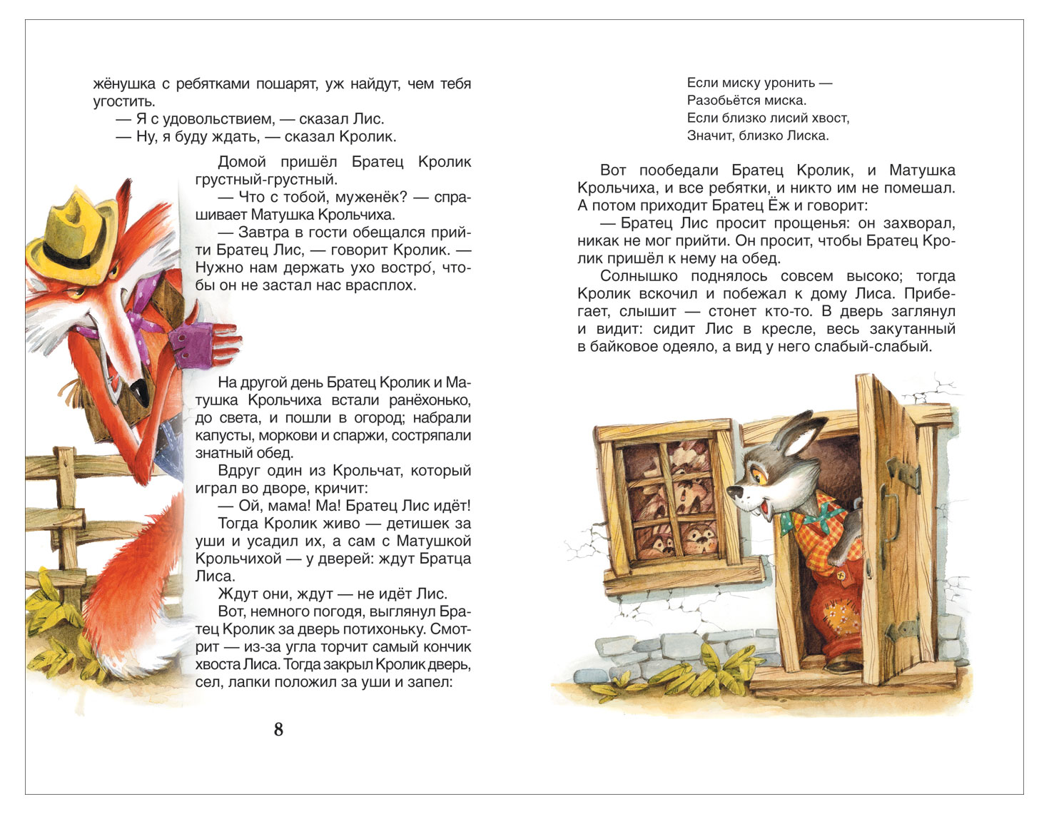 https://www.auchan.ru/files/original/27641572