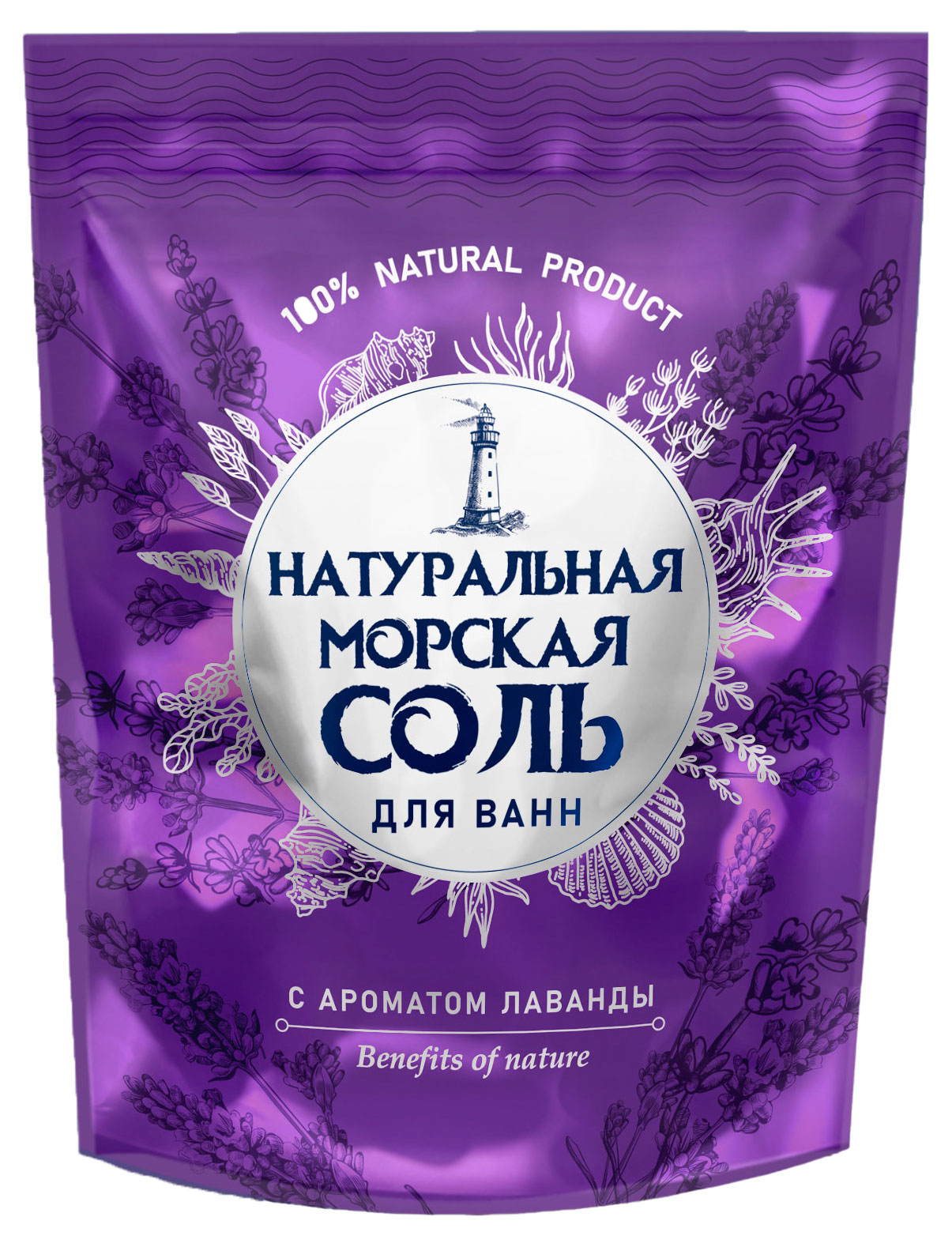 

Соль морская для ванн Натуральная Лаванда, 1,1 кг