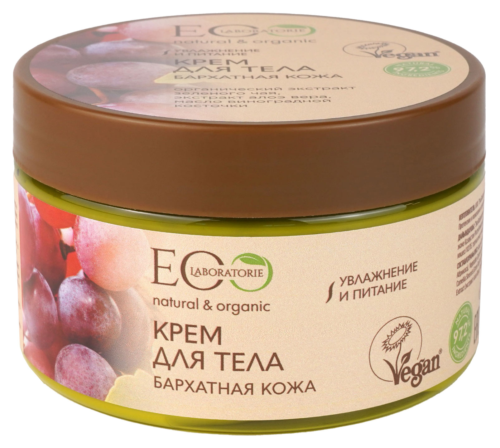 

Крем для тела EO Laboratorie Бархатная кожа, 250 мл