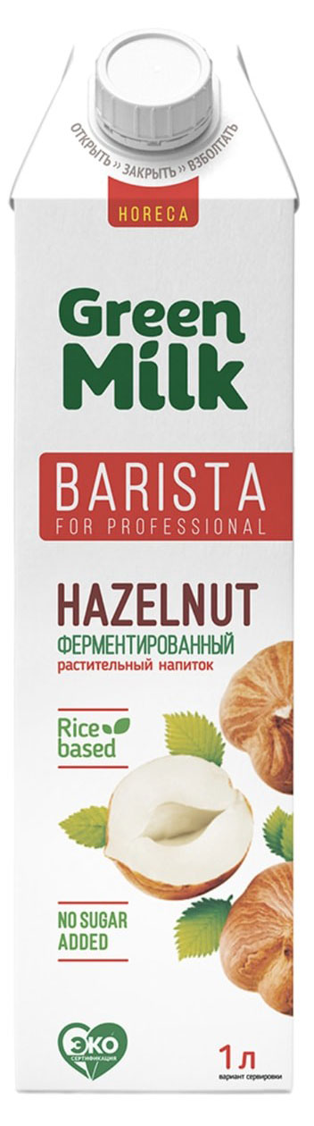 

Напиток растительный Green Milk Barista for Professional Фундук на рисовой основе без сахара, 1 л