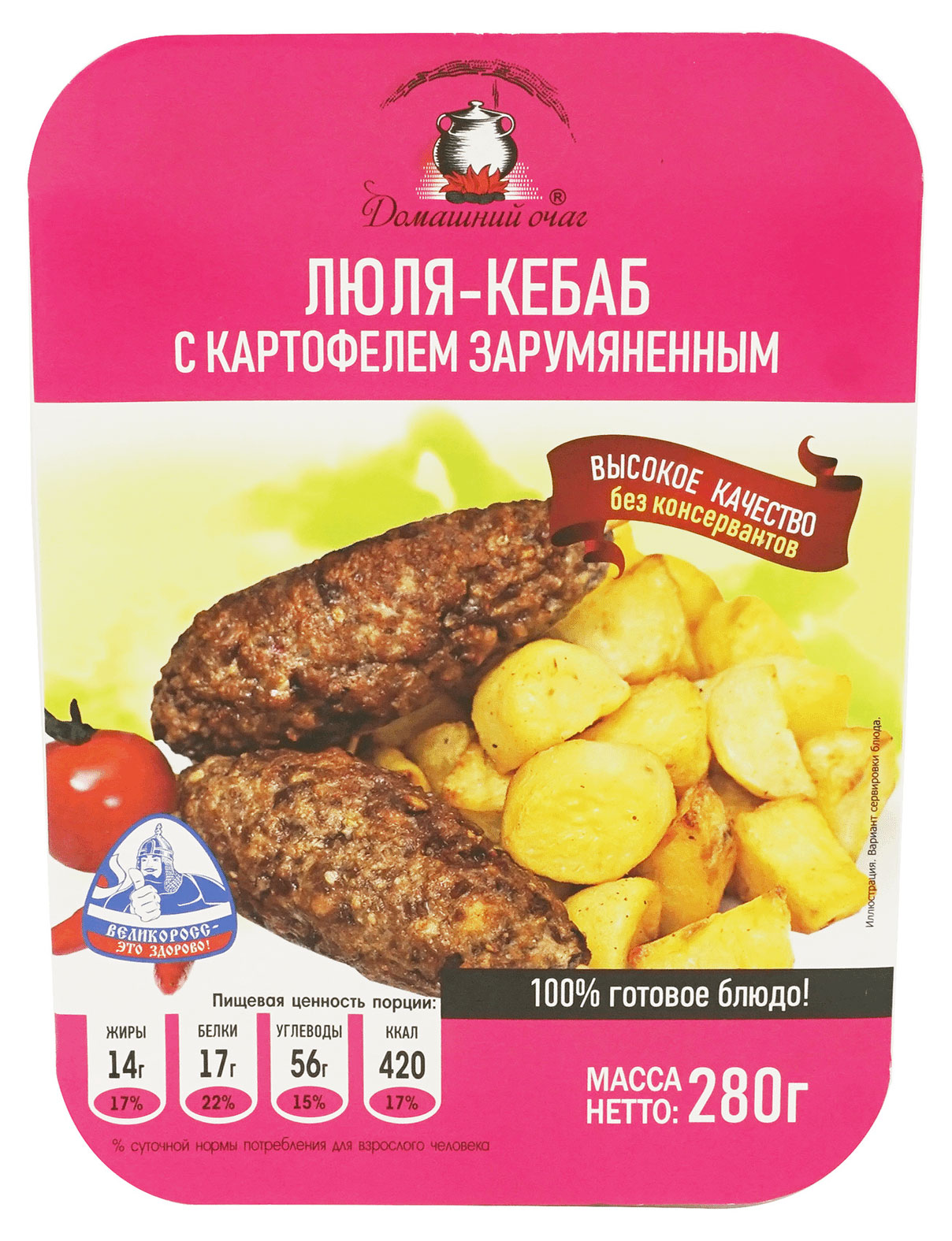

Люля-кебаб Домашний очаг с картофелем зарумяненным, 280 г
