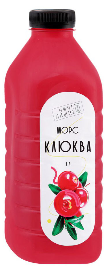 

Морс Ничего лишнего клюквенный, 1 л