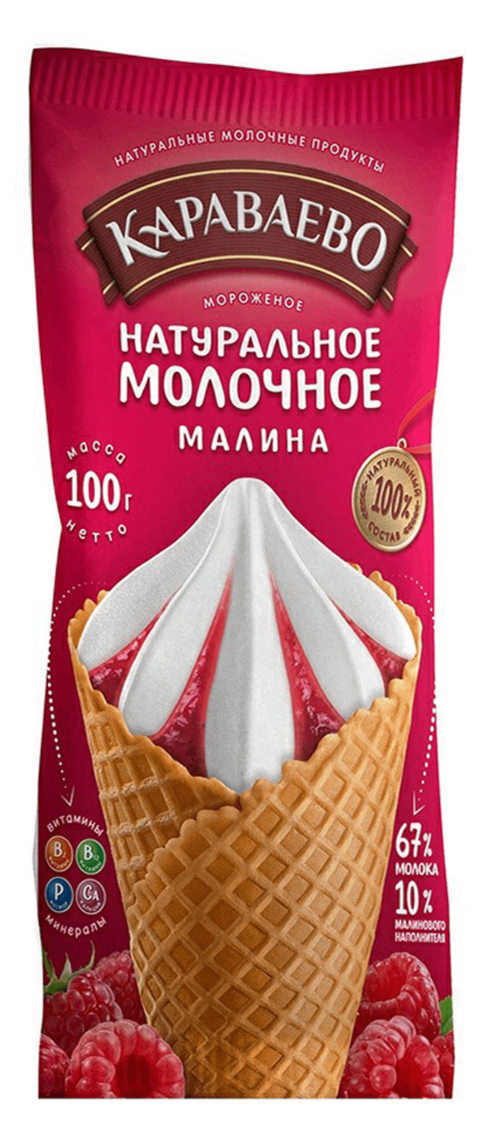 

Мороженое молочное Караваево малиновое БЗМЖ, 100 г