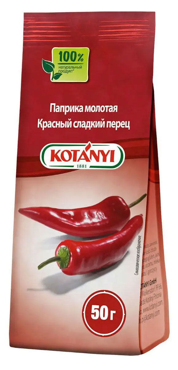 Изображение товара Паприка молотая Kotanyi красный сладкий перец, 50 г