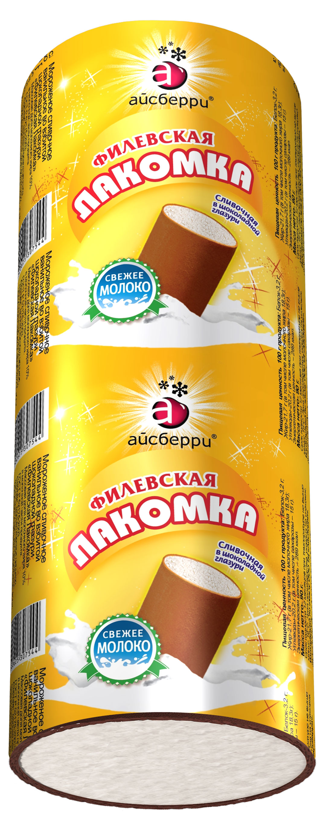 

Мороженое сливочное Филевское Лакомка БЗМЖ, 90 г
