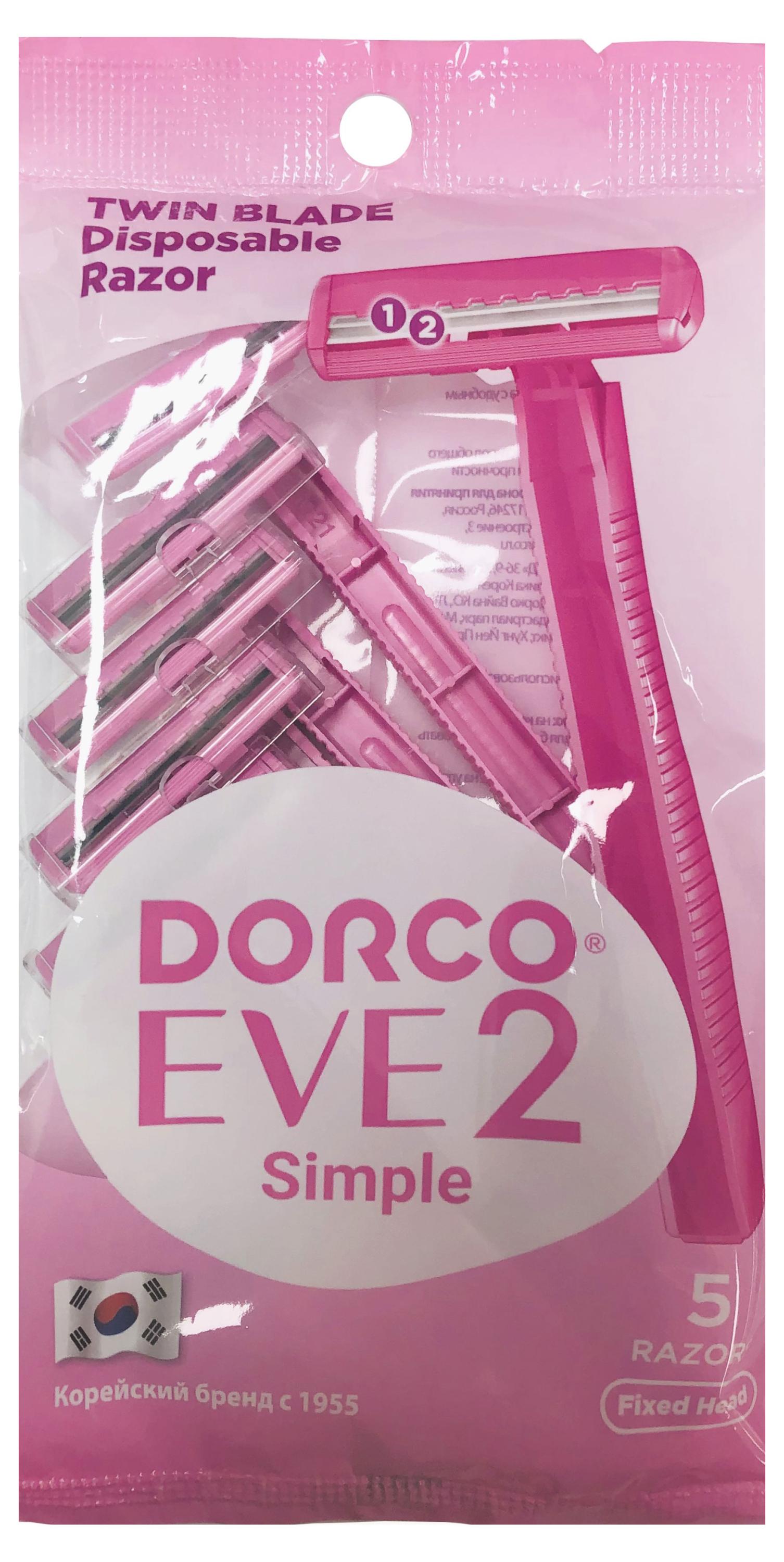 

Станок для бритья одноразовый Dorco Eve 2 Simple TD708PK-5P 2 лезвия, 5 шт