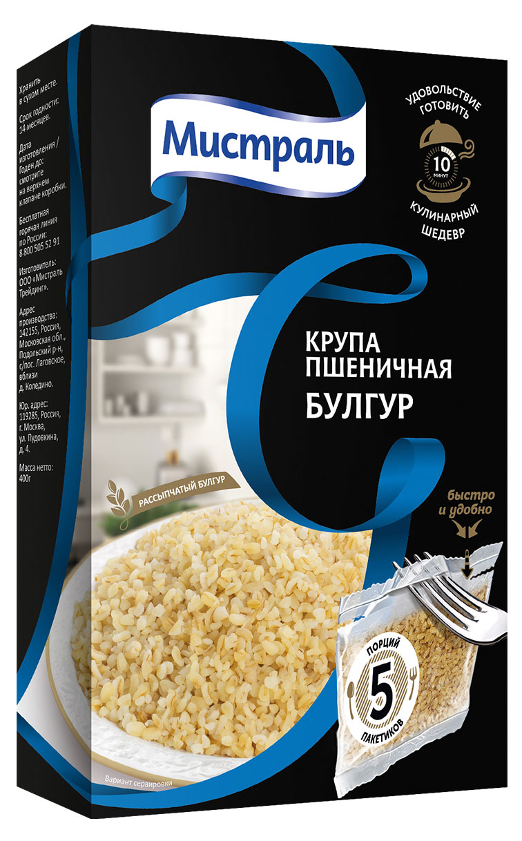 

Булгур пшеничный Мистраль 5х80 г