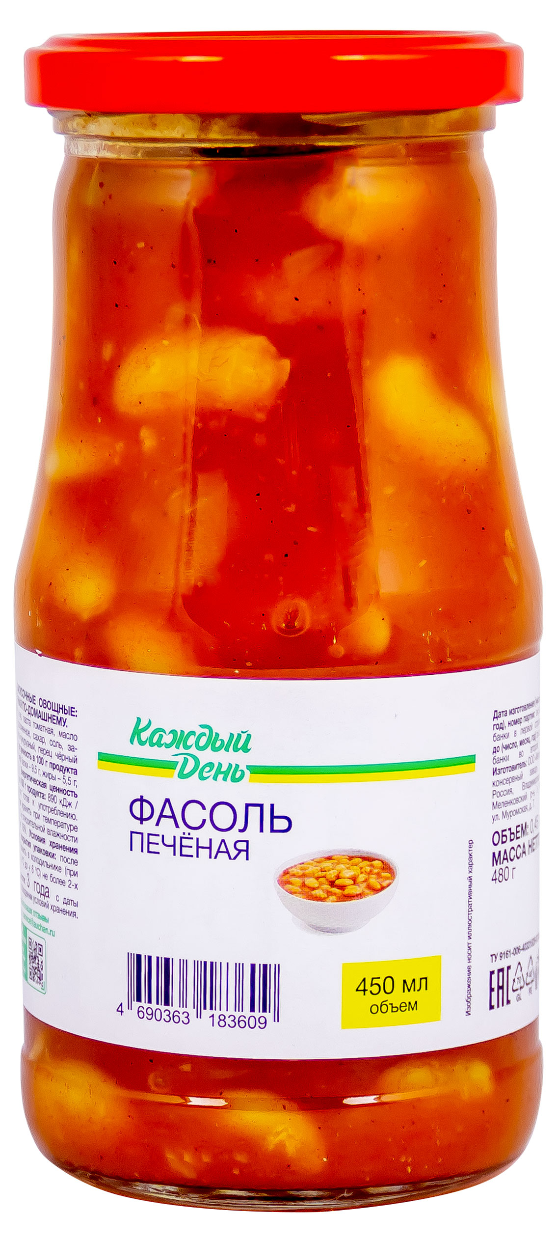 

Фасоль Каждый день печеная по-домашнему, 480 г
