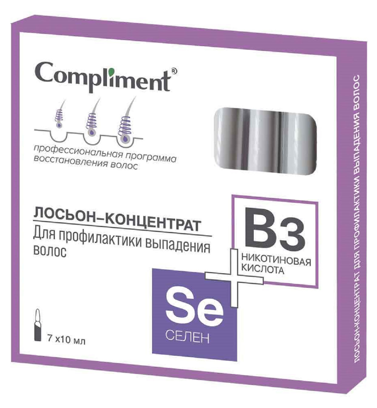 

Лосьон-концентрат для волос Compliment селен+ никотиновая кислота для профилактики выпадения, 7х10 мл