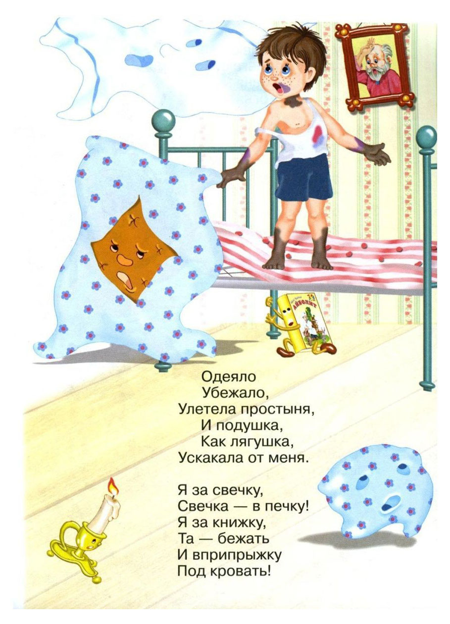 https://www.auchan.ru/files/original/27673917