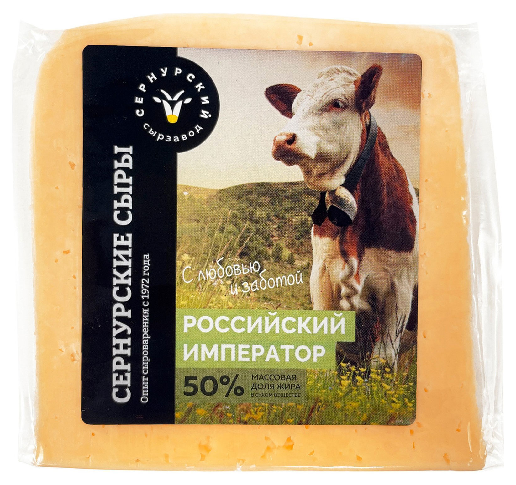 Изображение товара Сыр полутвердый «Сернурский сырзавод» Российский император 50% БЗМЖ, 200 г