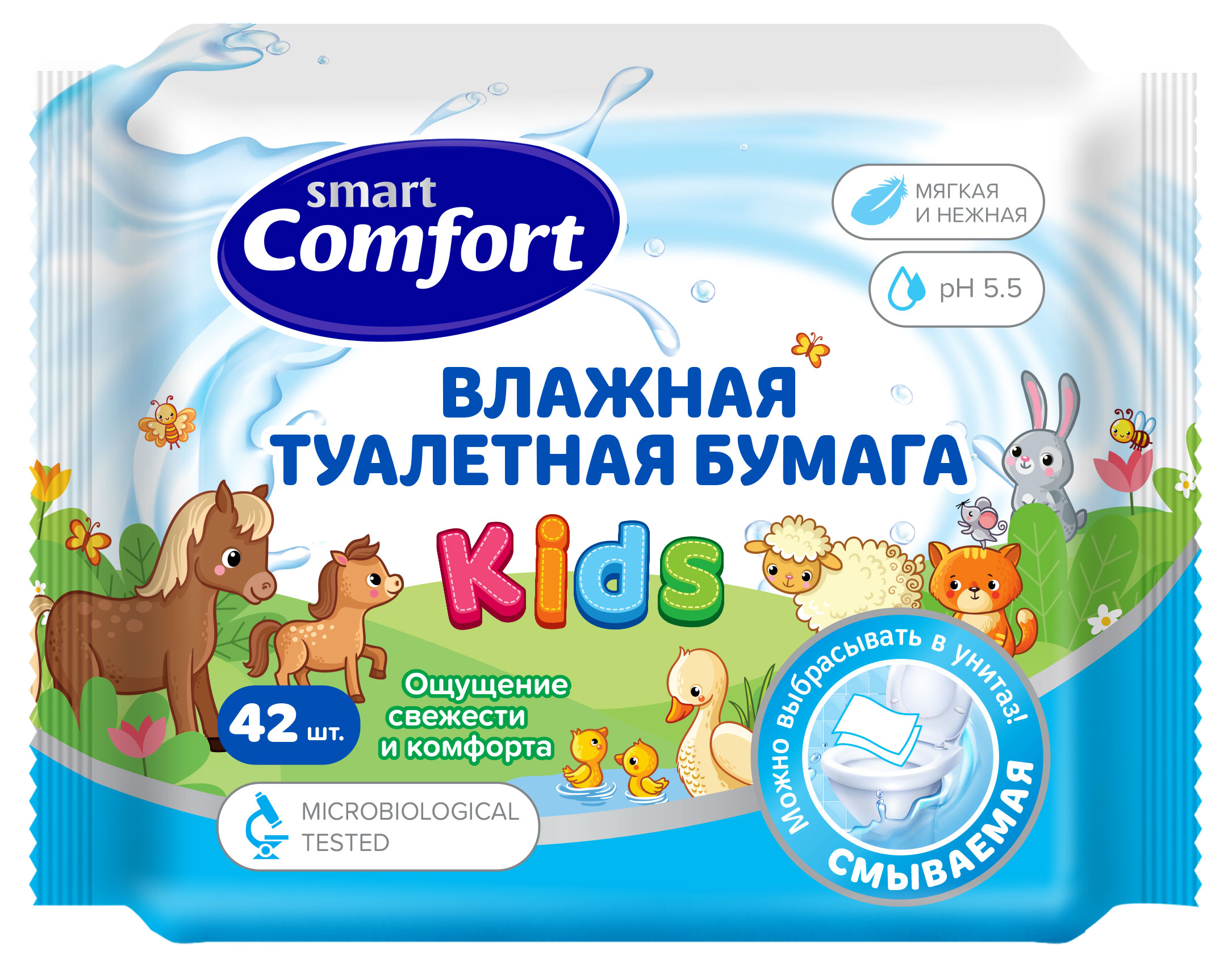 

Влажная туалетная бумага для детей Comfort smart смываемая, 42 шт
