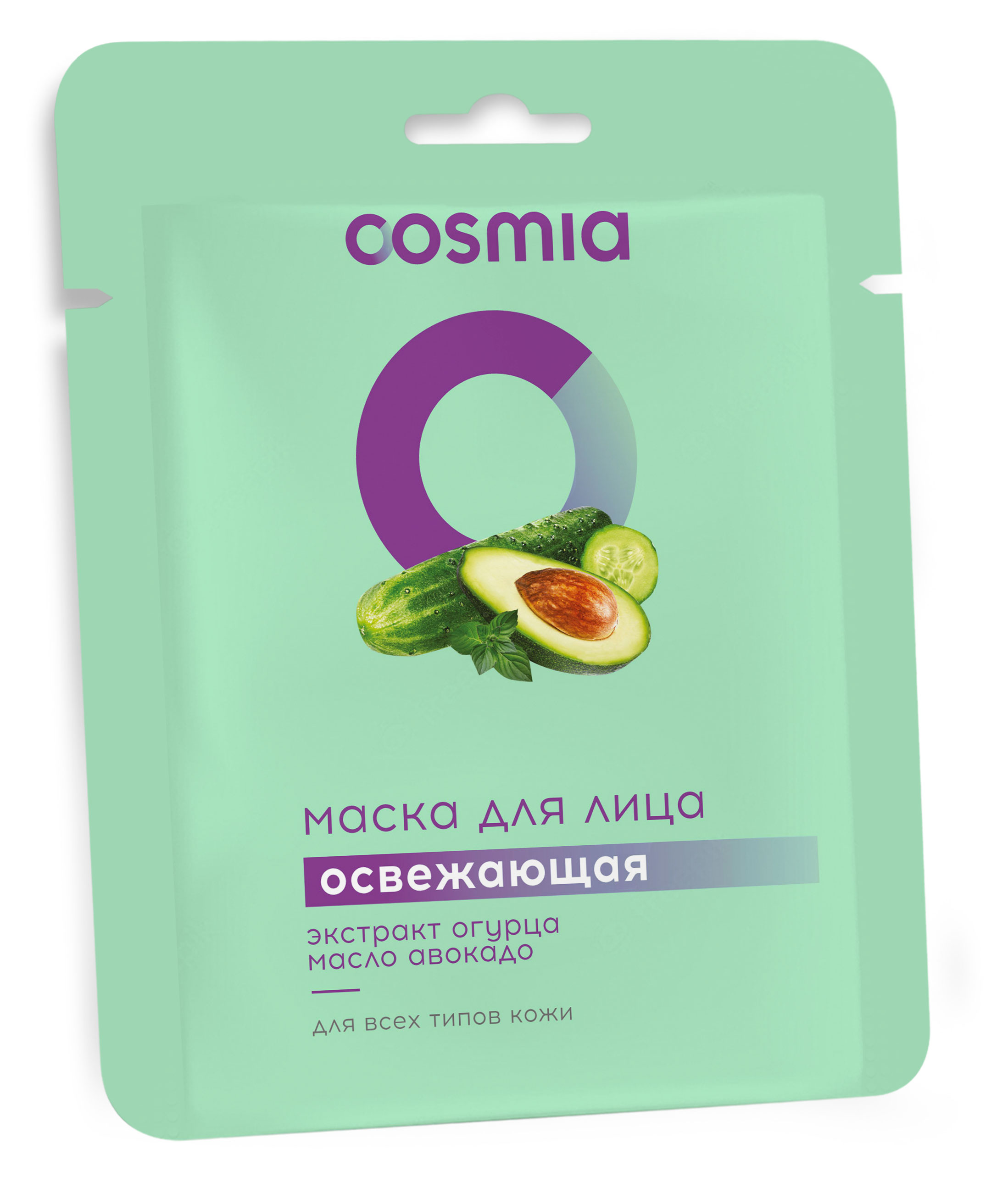 

Маска для лица Cosmia освежающая
