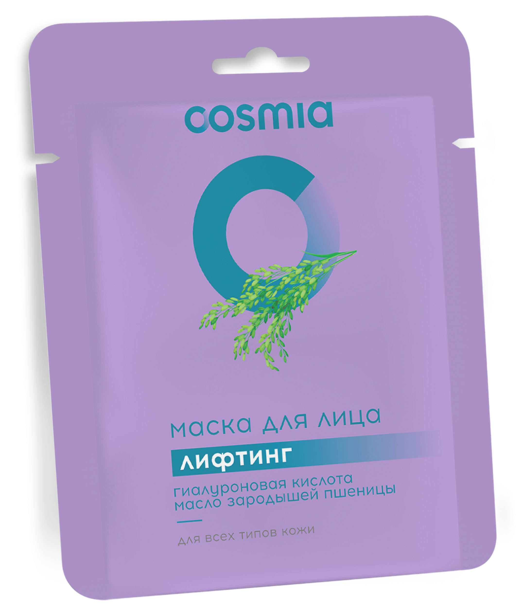 

Маска для лица Cosmia лифтинг