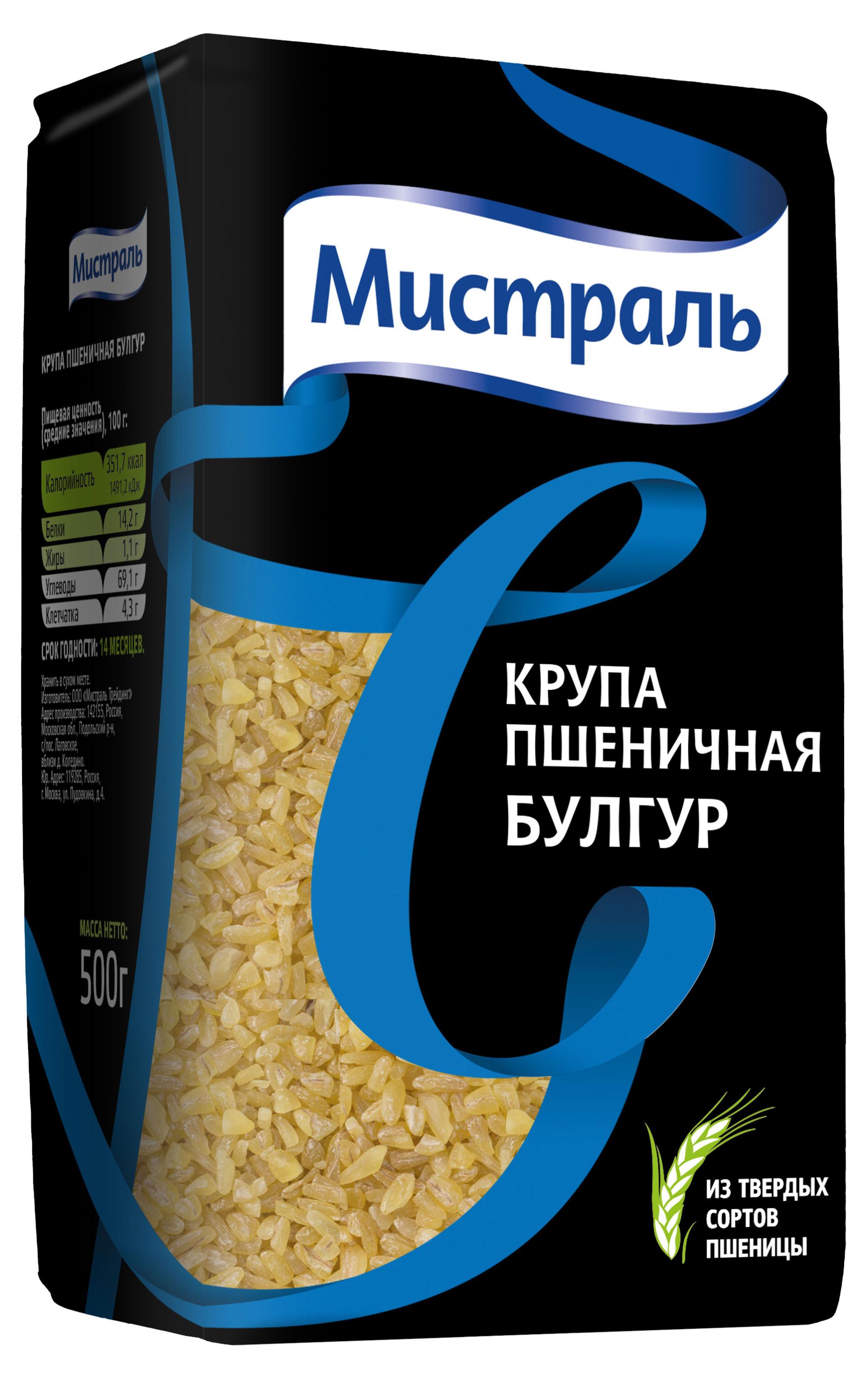 

Булгур Мистраль, 500 г