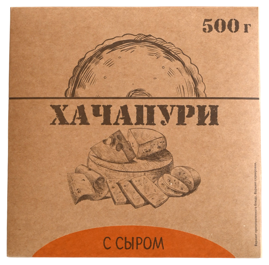 Изображение товара Замороженный хачапури сулугуни 500 г — быстрота и качество домашней выпечки