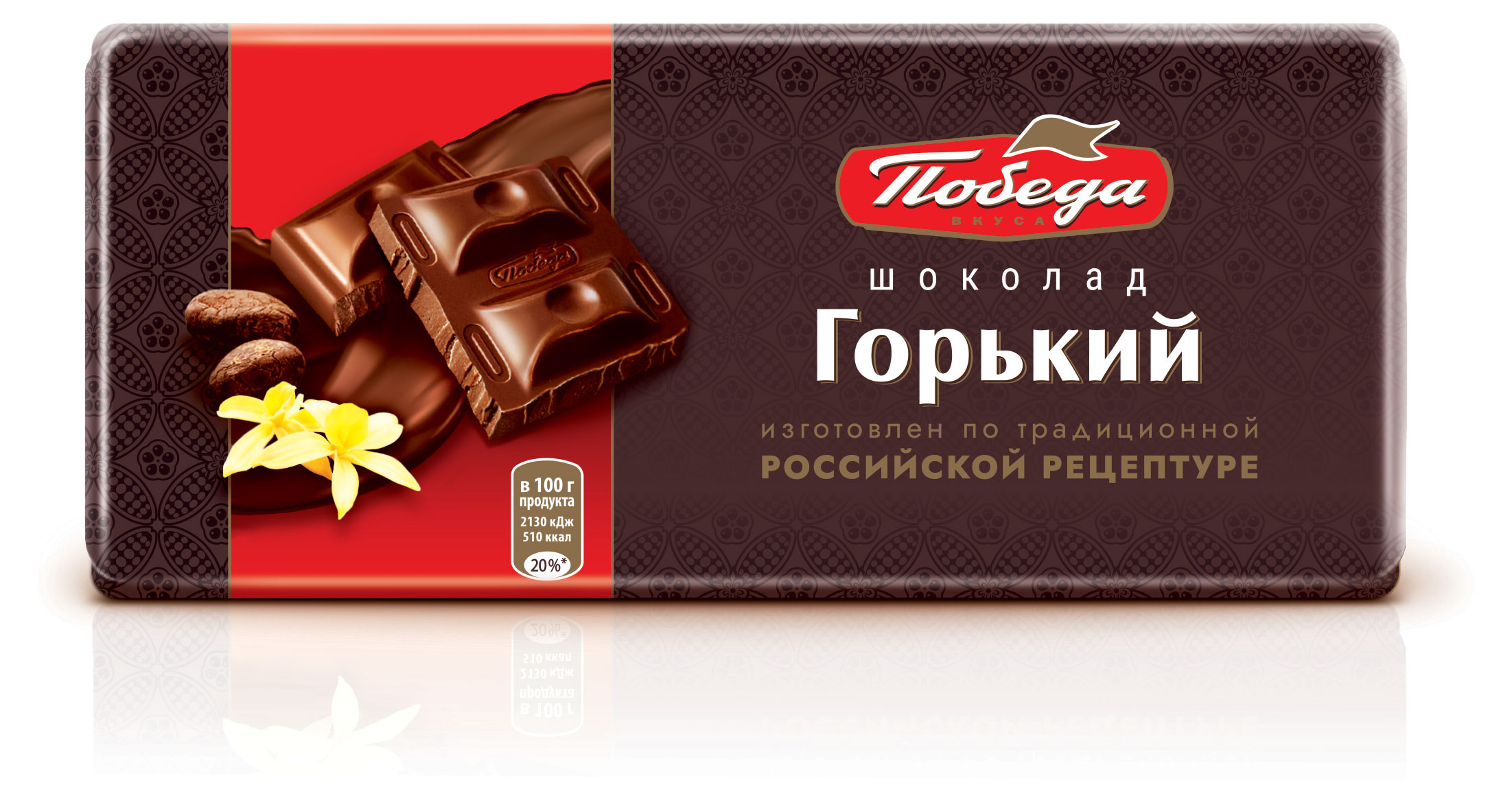 

Шоколад Победа вкуса Горький, 80 г