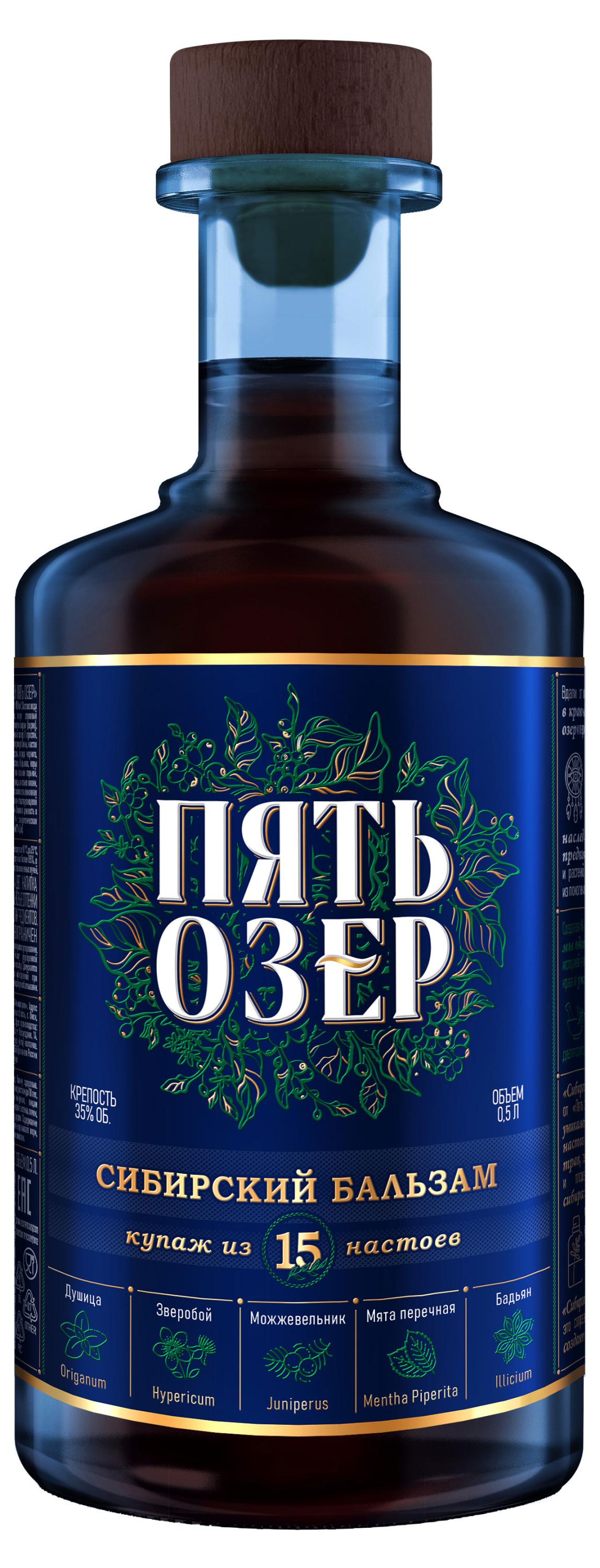 

Бальзам Пять Озер Сибирский, 0,5 л