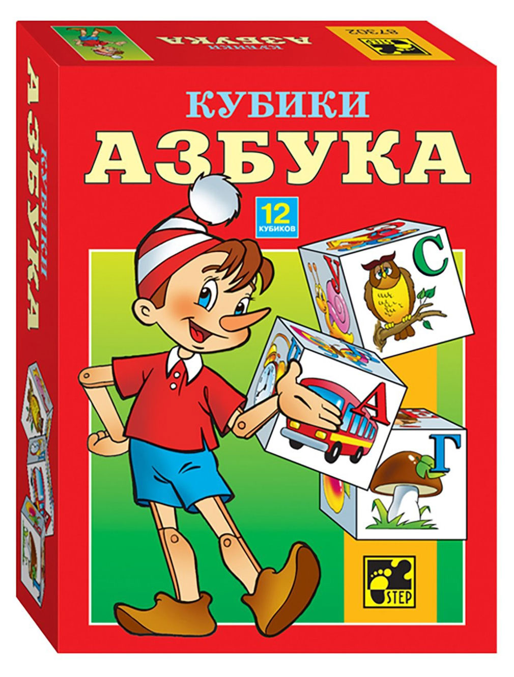 

Кубики Step Puzzle Азбука