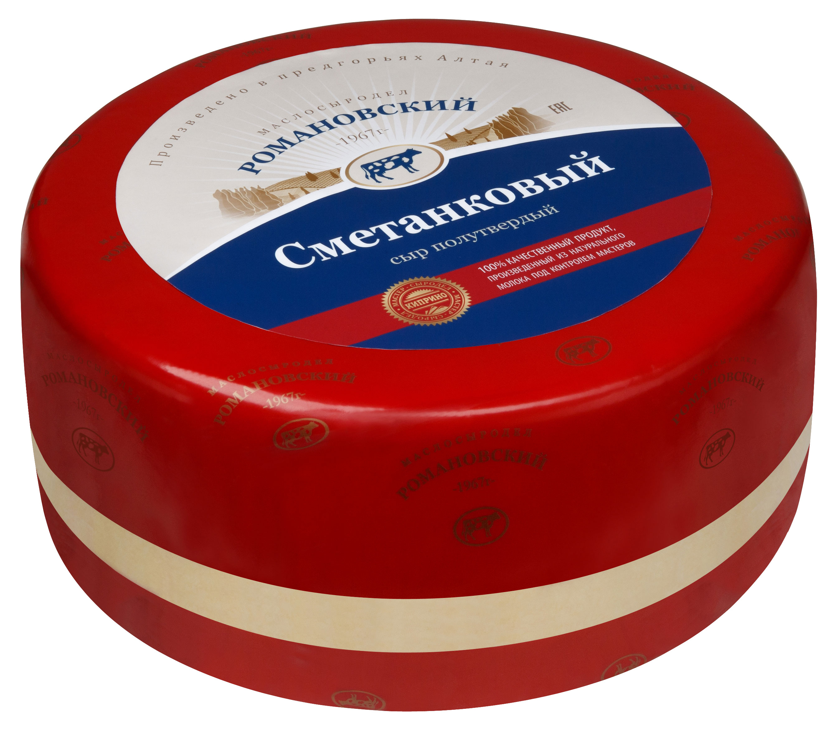

Сыр полутвердый сметановый Романовский Маслосыродел 50% БЗМЖ, вес