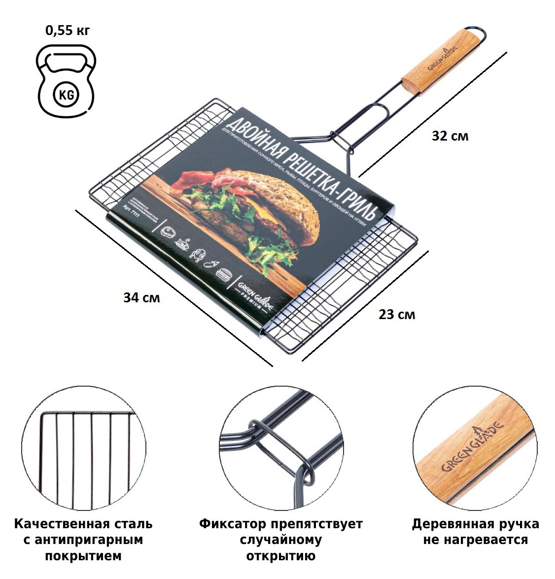 Превью изображения товара