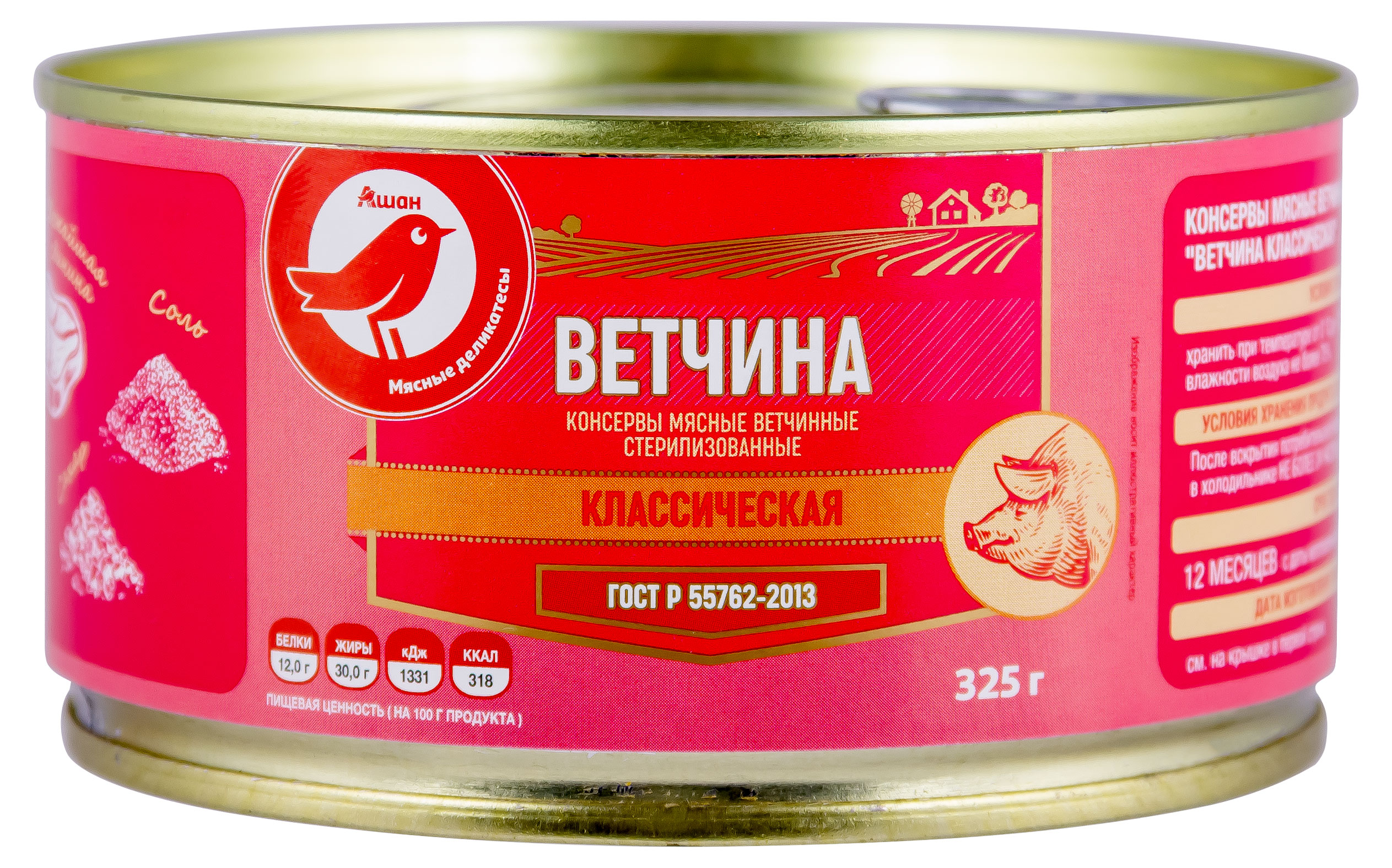 

Ветчина АШАН Красная птица Классическая, 325 г