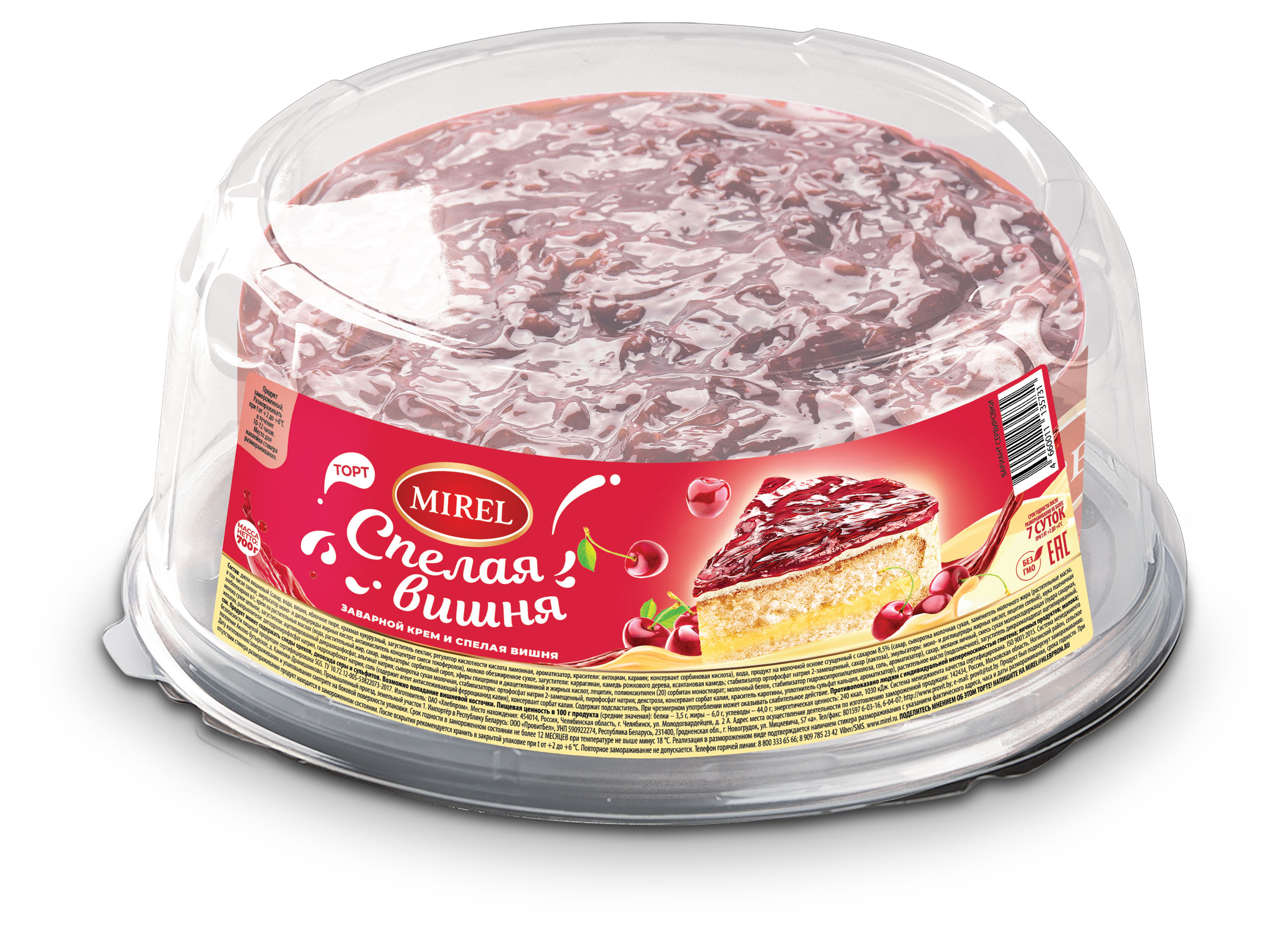 

Торт бисквитный MIREL Спелая вишня охлажденный, 700 г