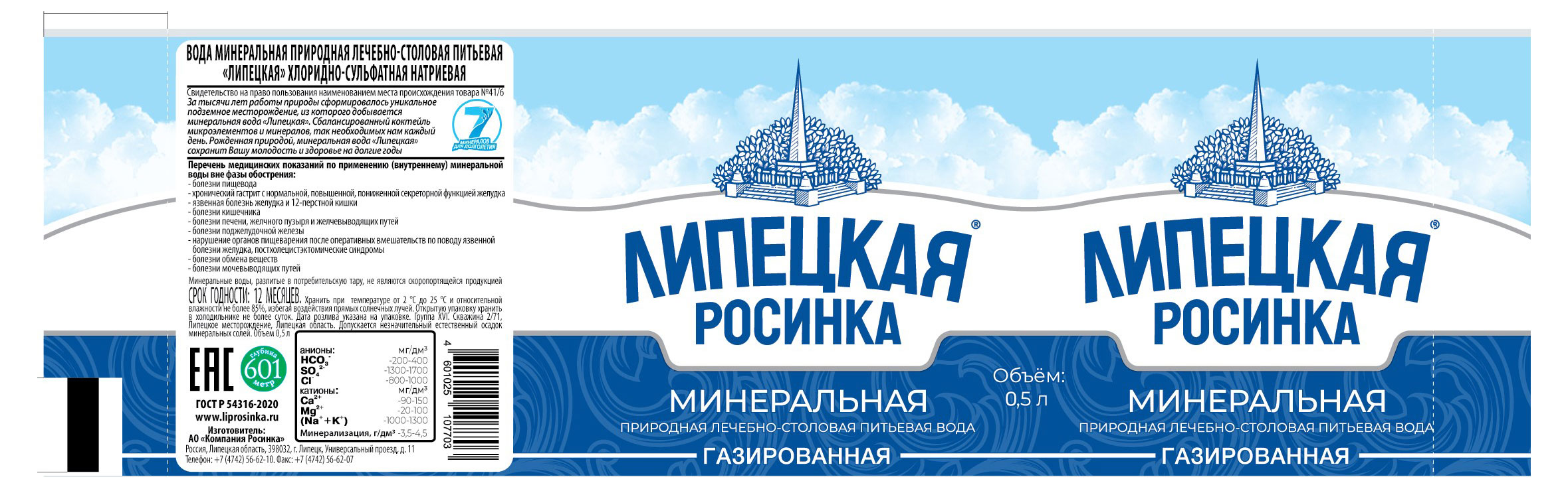 https://www.auchan.ru/files/original/27733857