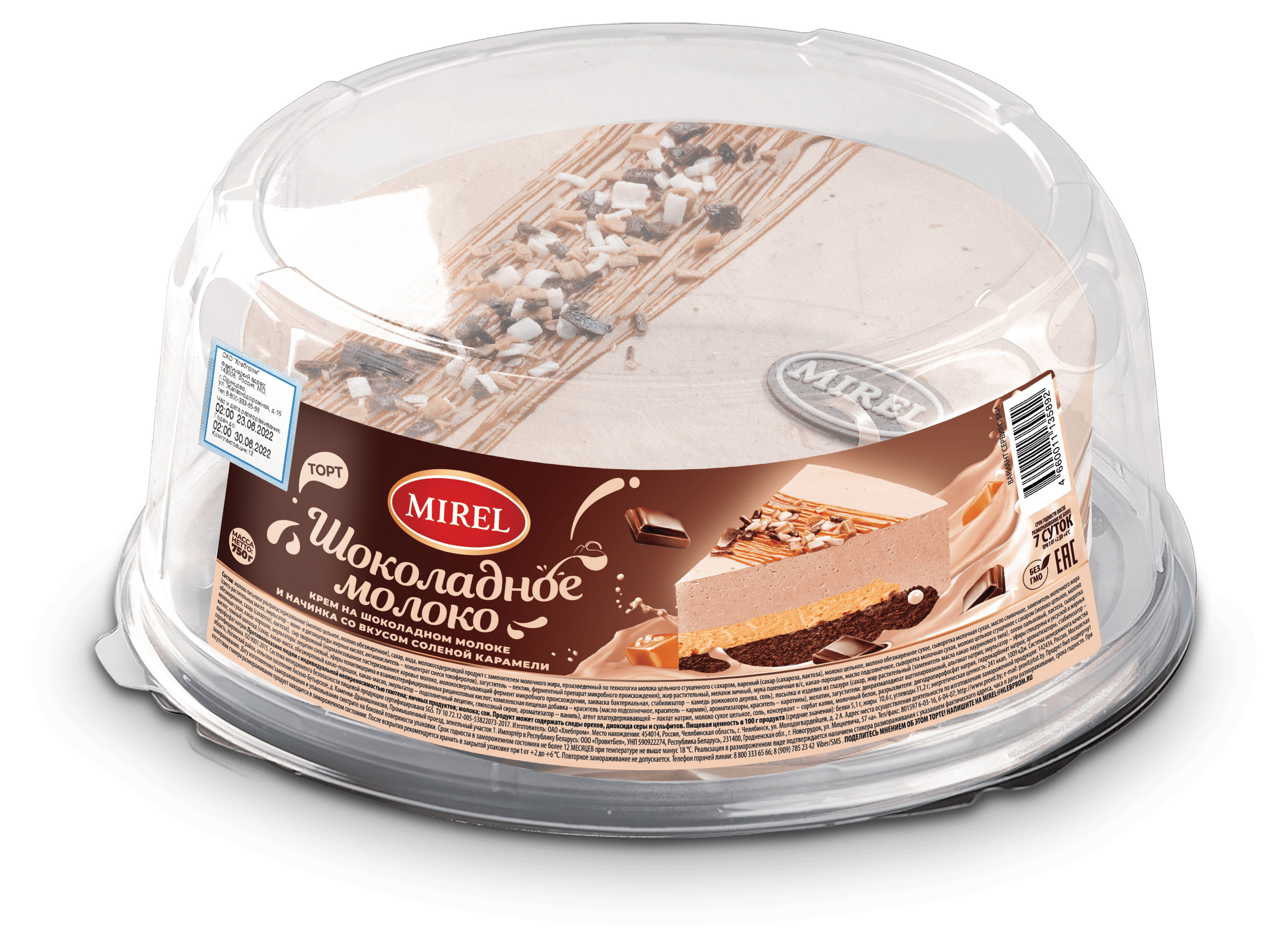 

Торт MIREL Шоколадное молоко со вкусом соленой карамели, 750 г