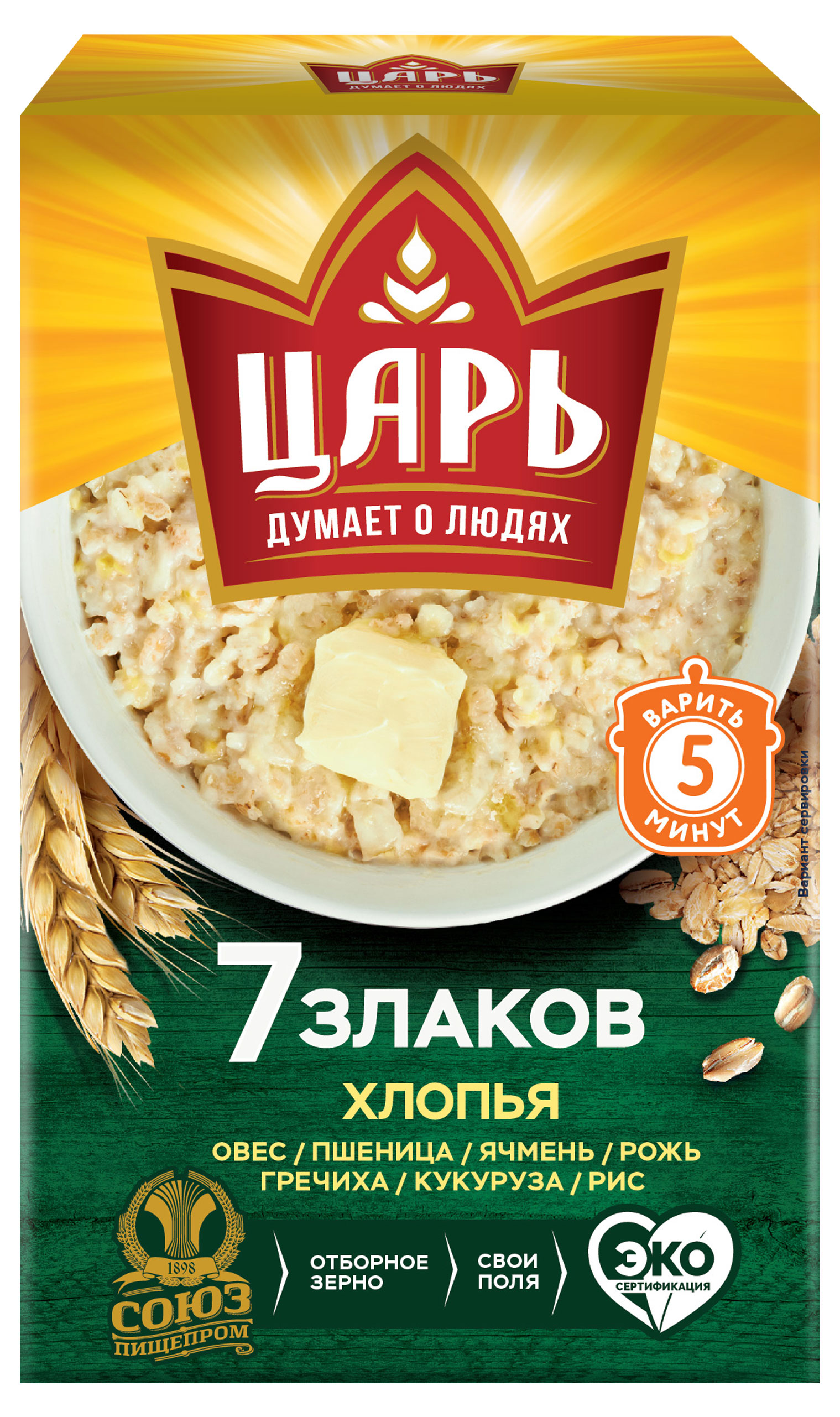 

Хлопья ЦАРЬ 7 злаков, 400 г