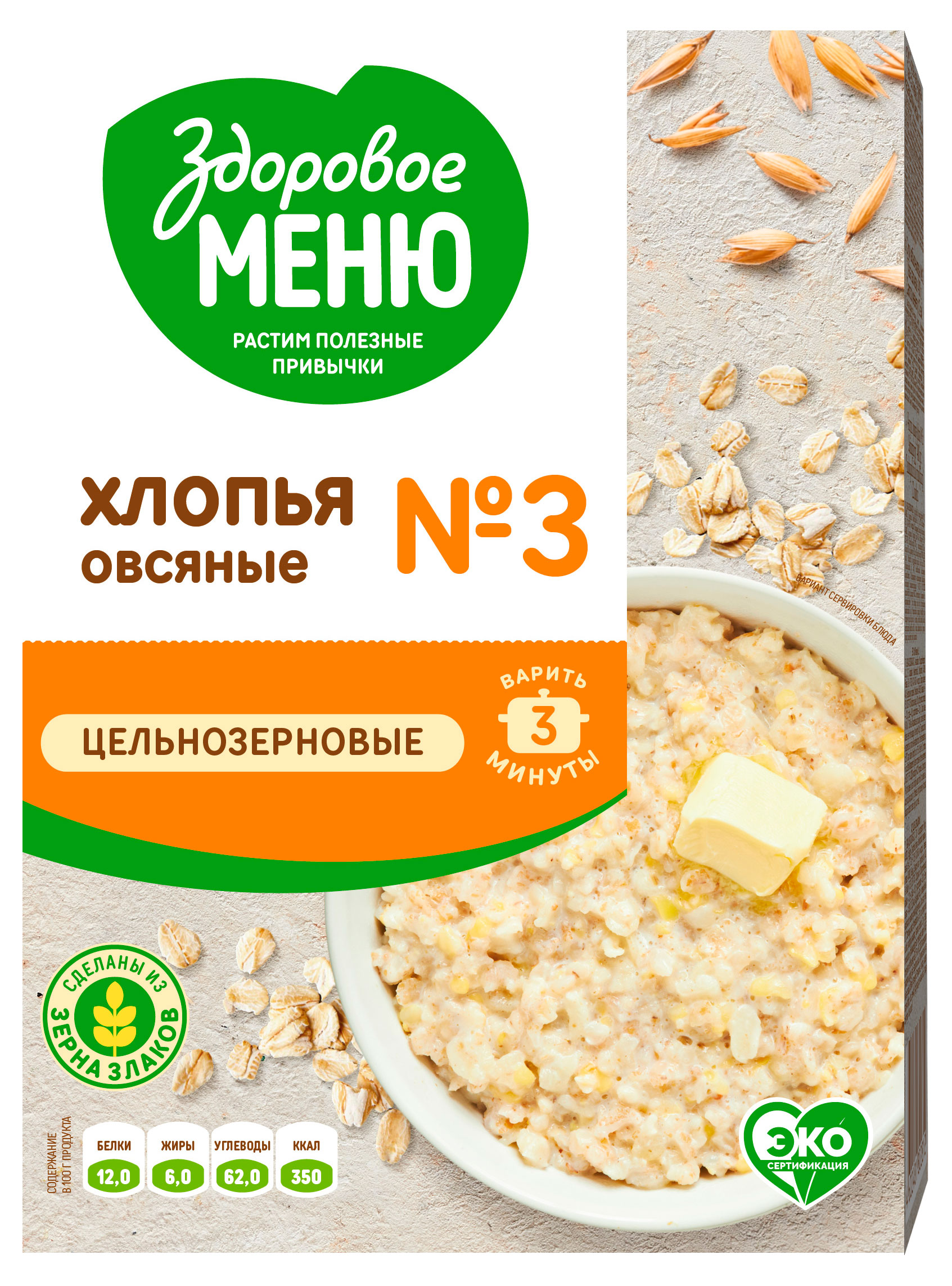 

Хлопья овсяные Здоровое меню, 400 г