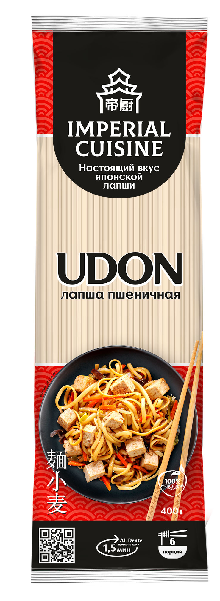

Макаронные изделия IMPERIAL CUISINE Udon лапша, 400 г