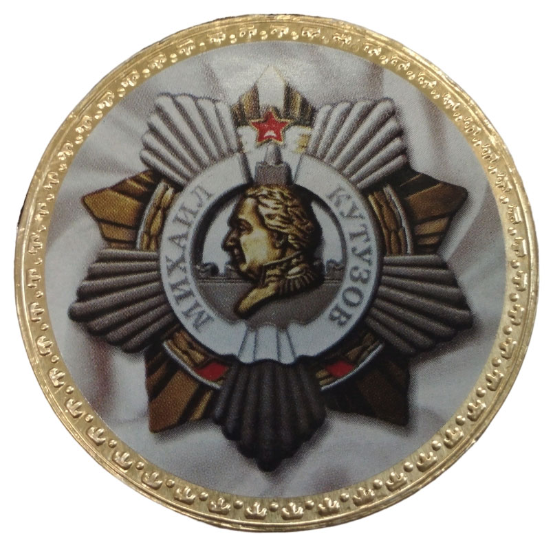 

Медаль шоколадная Шоколадный дом Ордена, 25 г, 1 шт