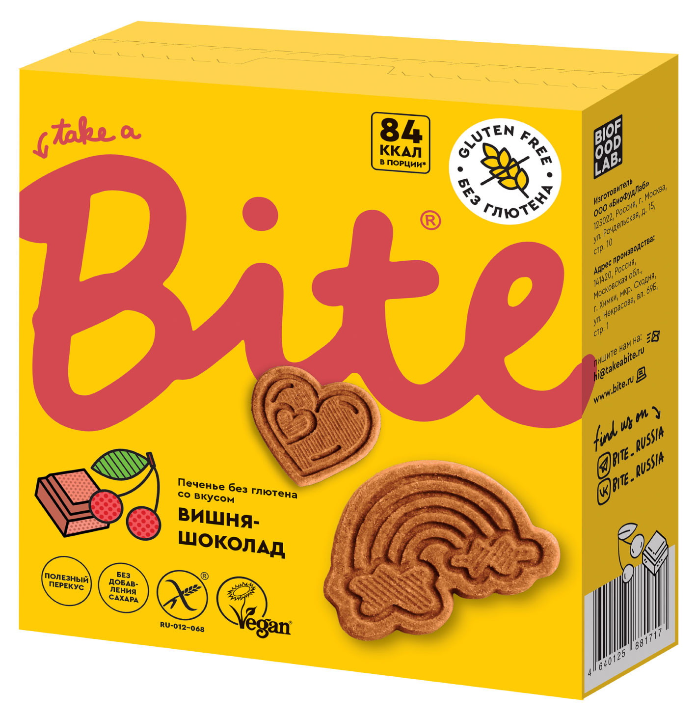 

Печенье Take a Bite Вишня-шоколад, 115 г