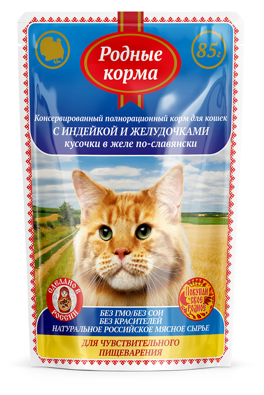 

Корм консервированный для кошек Родные корма полнорационный с чувствительным пищеварением с индейкой и желудочками кусочки в желе, 85 г
