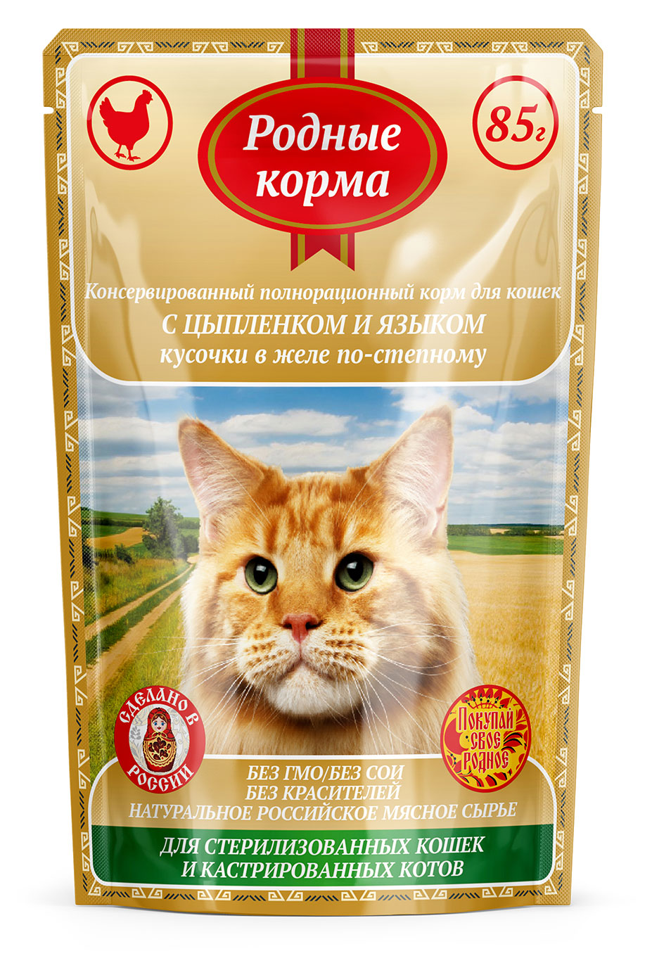 

Корм консервированный для стерилизованных кошек и кастрированных котов Родные корма с цыпленком и языком кусочки в желе по-степному, 85 г