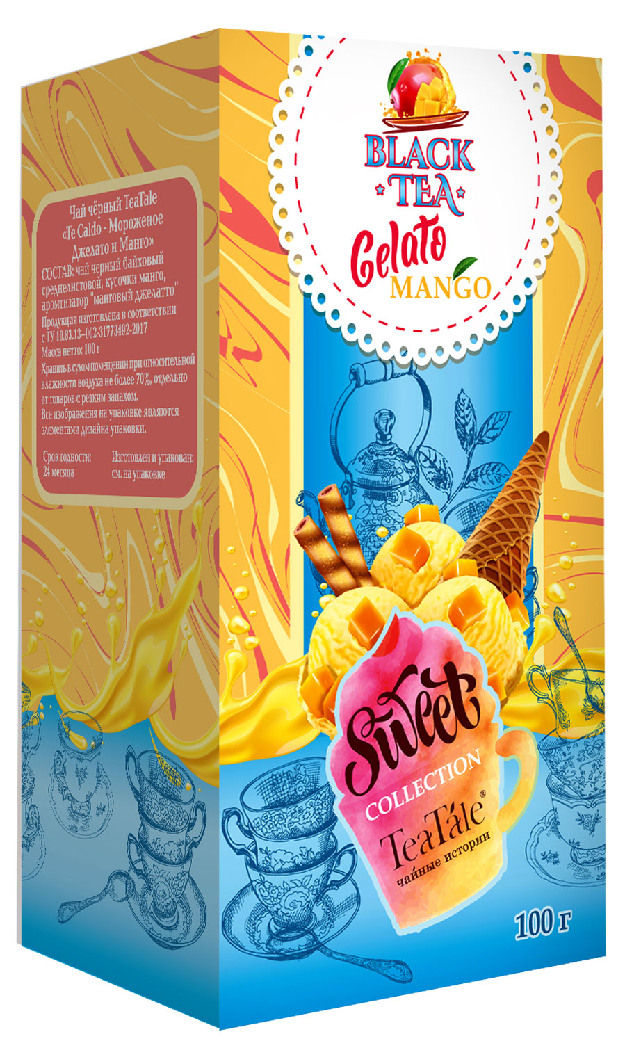 

Чай черный TeaTale Te Caldo - Мороженное Джелато и Манго, 100 г