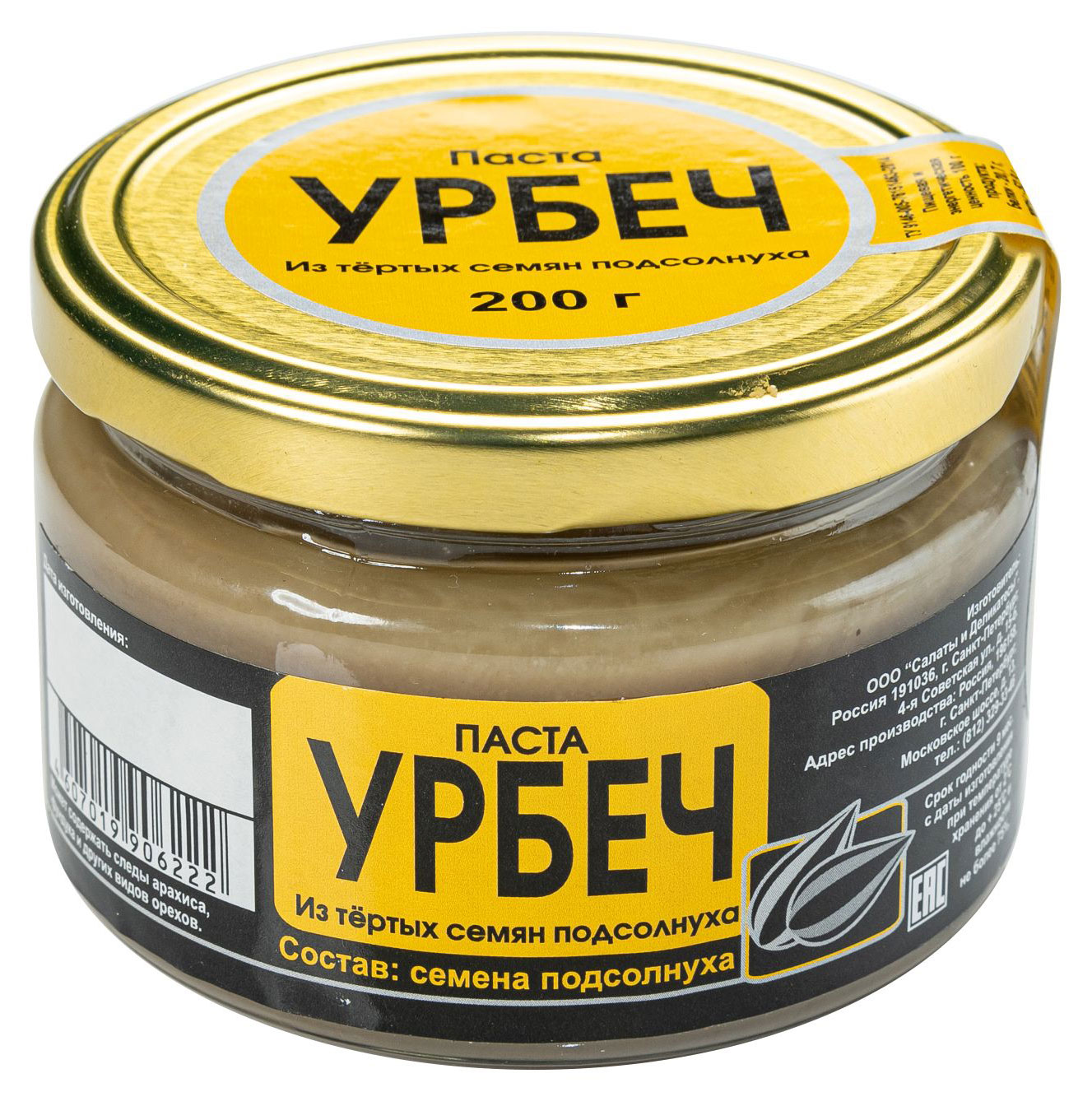 

Паста урбеч СиД из тертых семян подсолнуха, 200 г