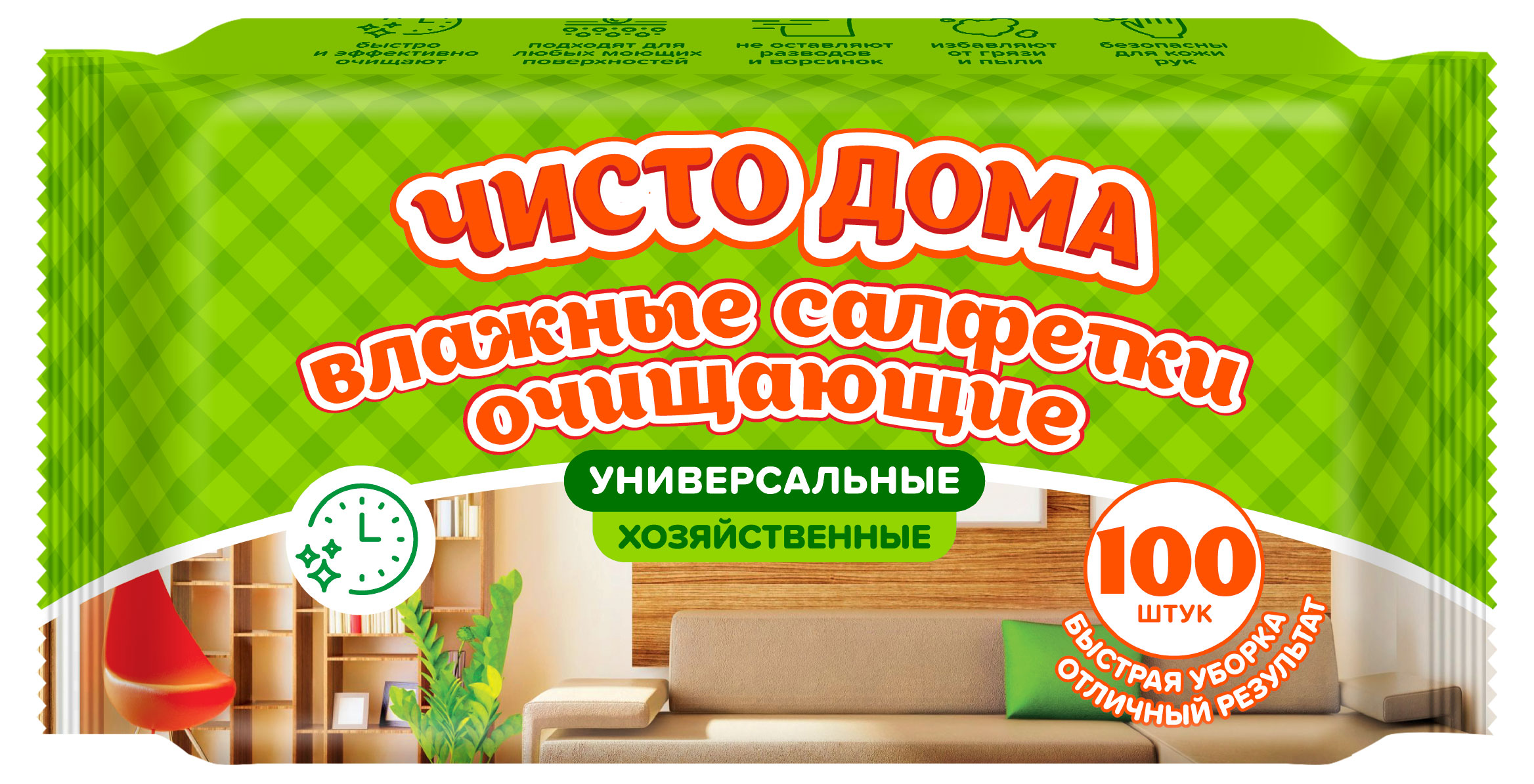 

Салфетки влажные Чисто дома очищающие универсальные хозяйственные, 100 шт