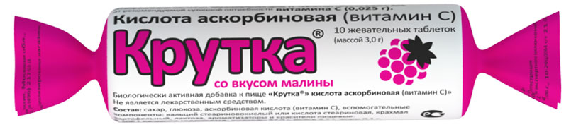 

Аскорбиновая кислота Крутка малина, 10 шт