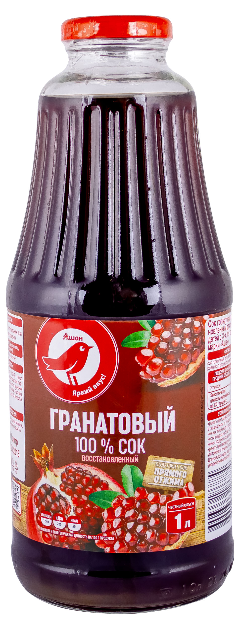 

Сок АШАН Красная птица гранатовый востановленный прямого отжима, 1 л