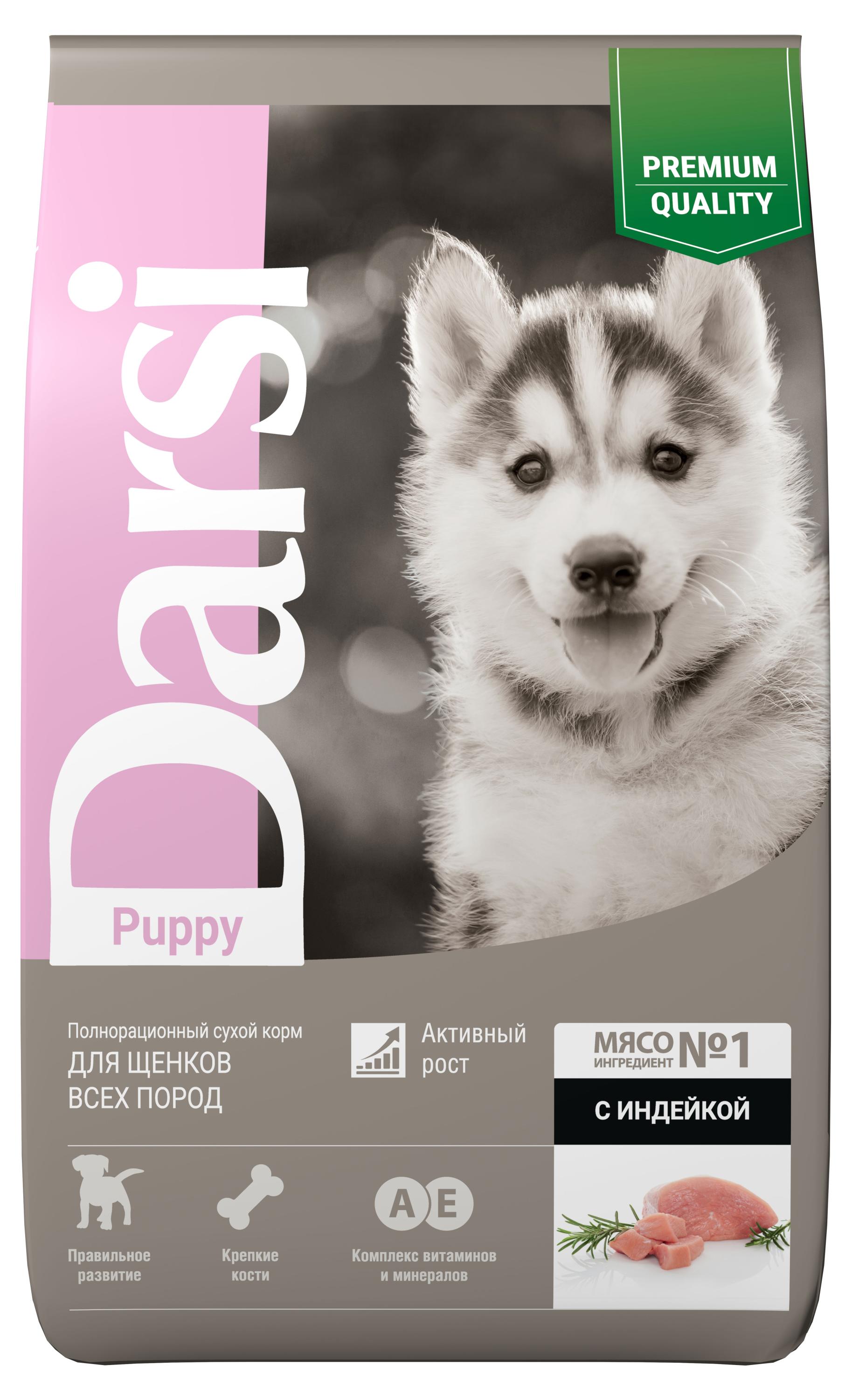 

Корм сухой для щенков Darsi всех пород индейка, 10 кг