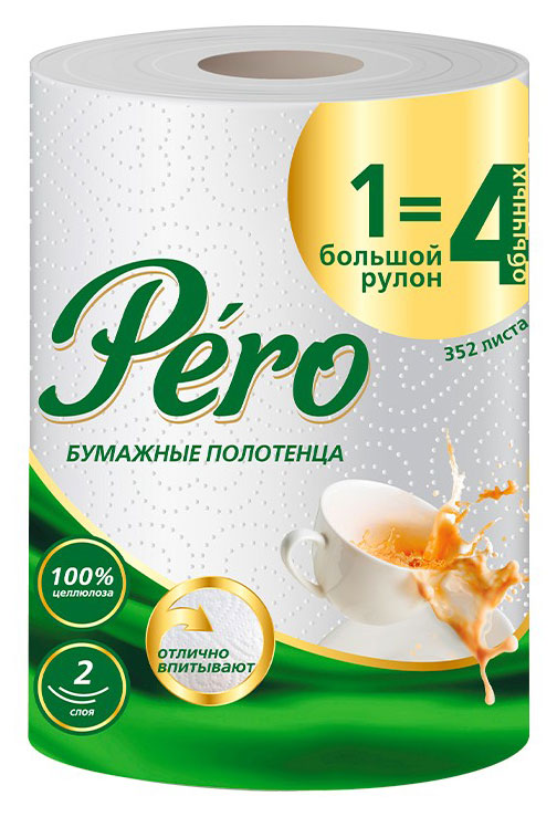 

Бумажные полотенца Pero 2-слойные, 352 листа