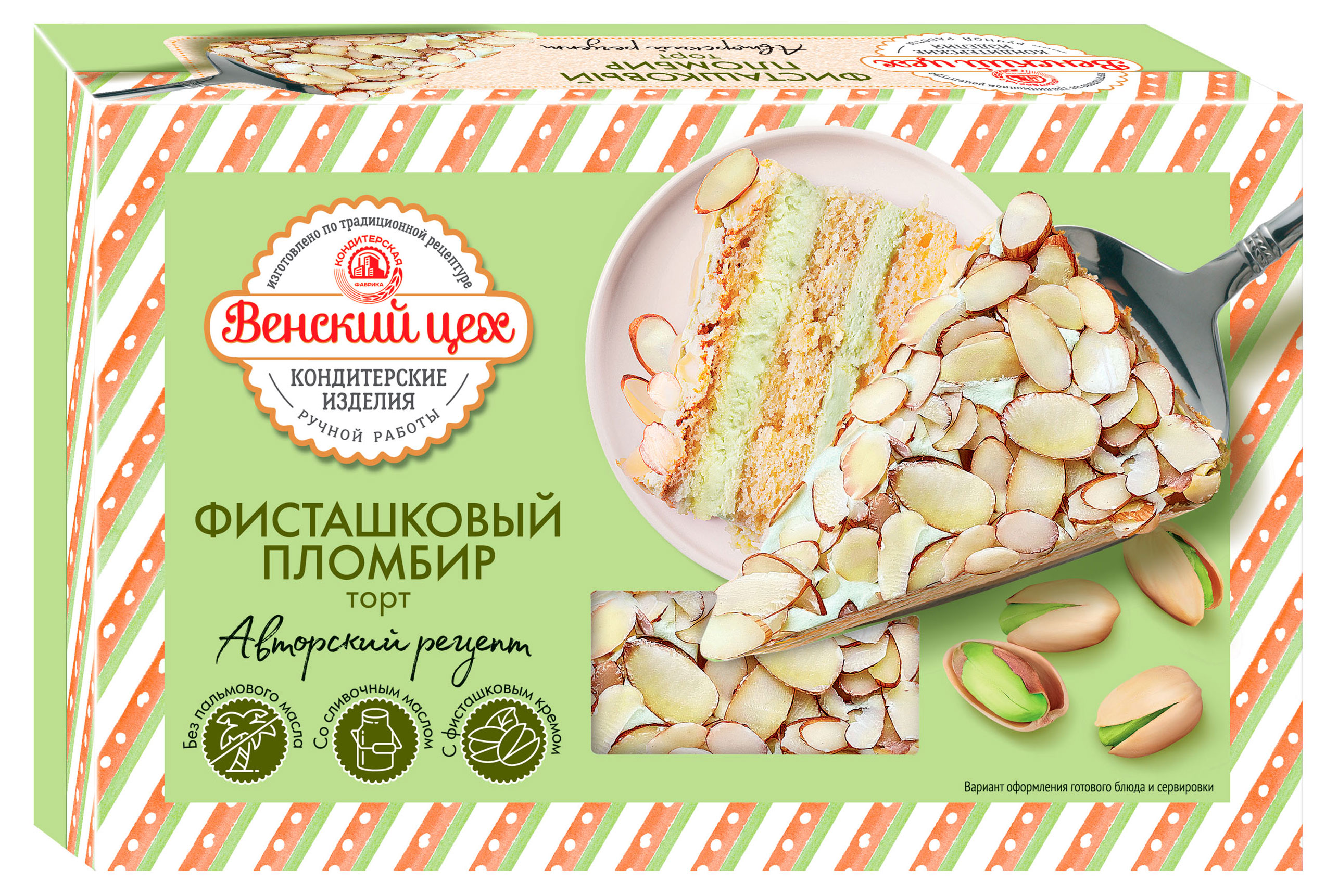 

Торт бисквитный Венский цех фисташковый пломбир, 390 г