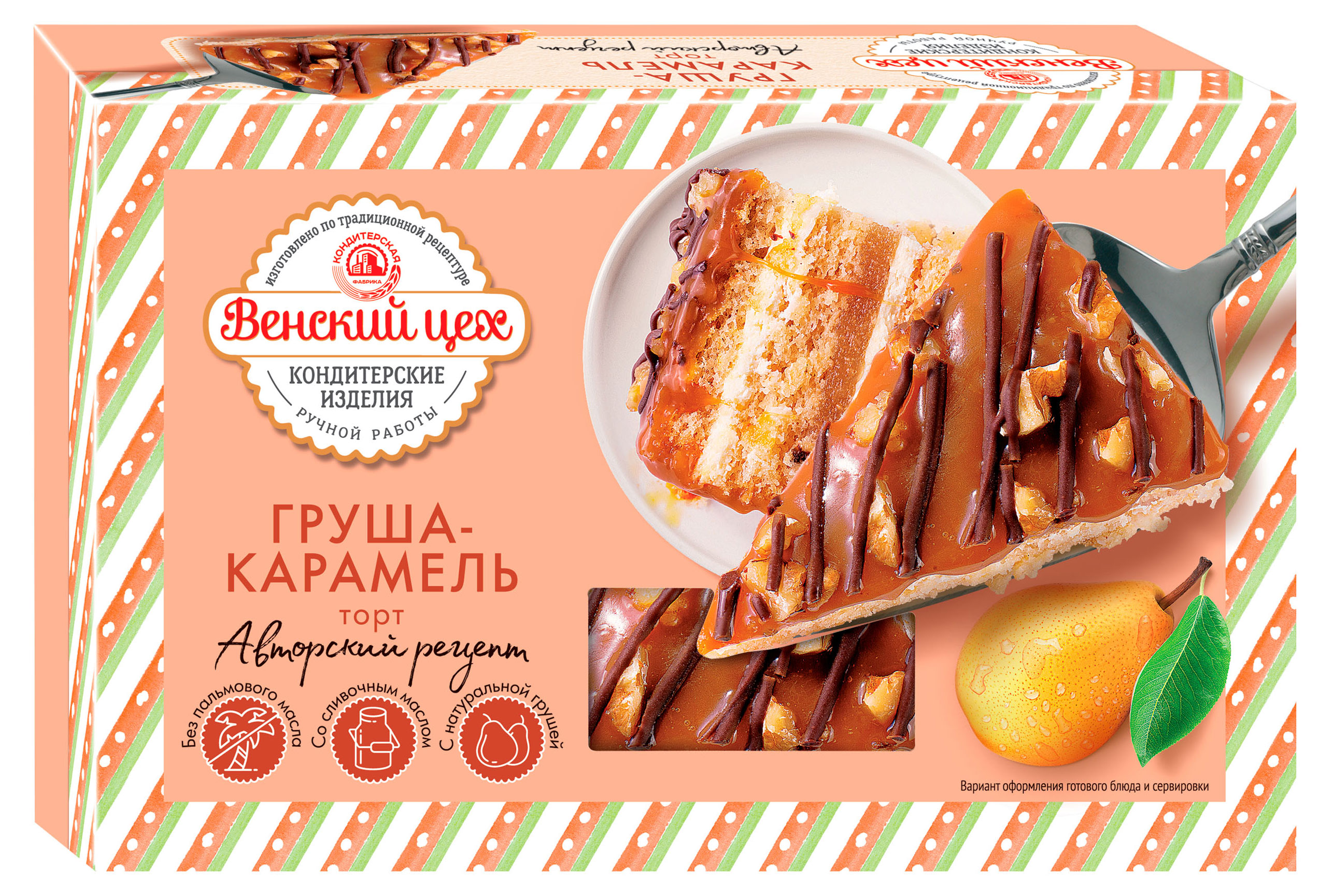 

Торт бисквитный Венский цех груша карамель, 420 г