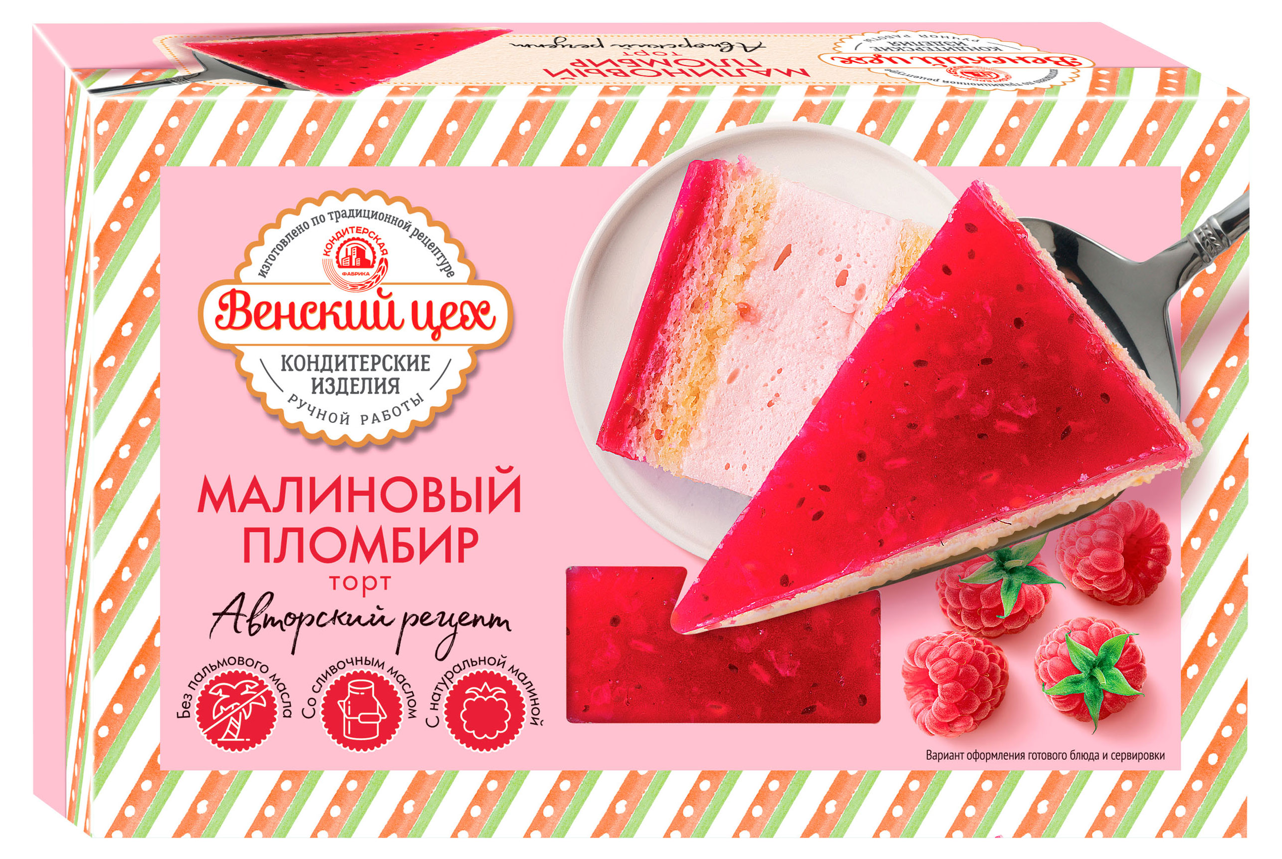 

Торт бисквитный суфлейный Венский цех Малиновый пломбир с малиновым желе, 380 г